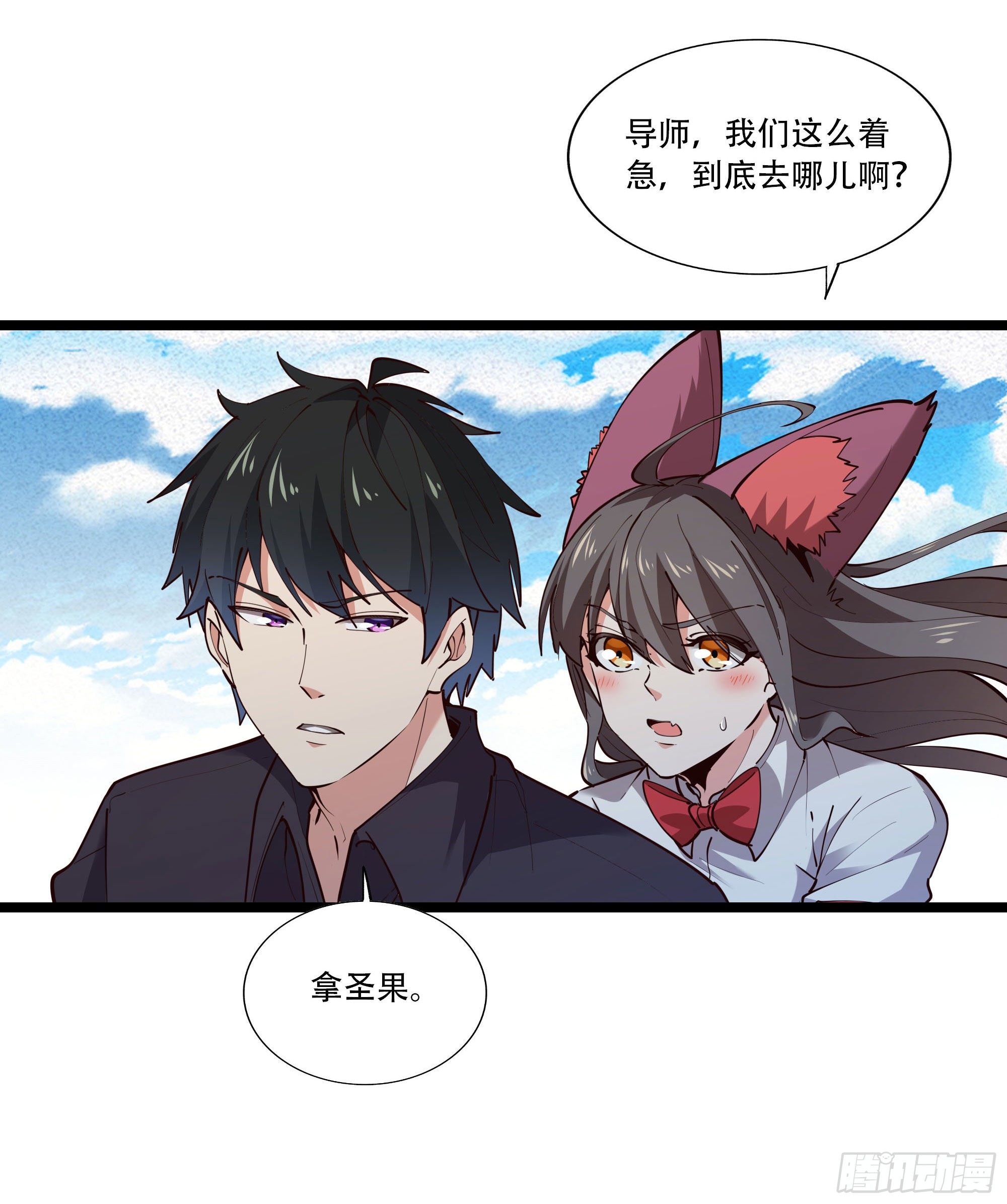 第292话 教你做狗21