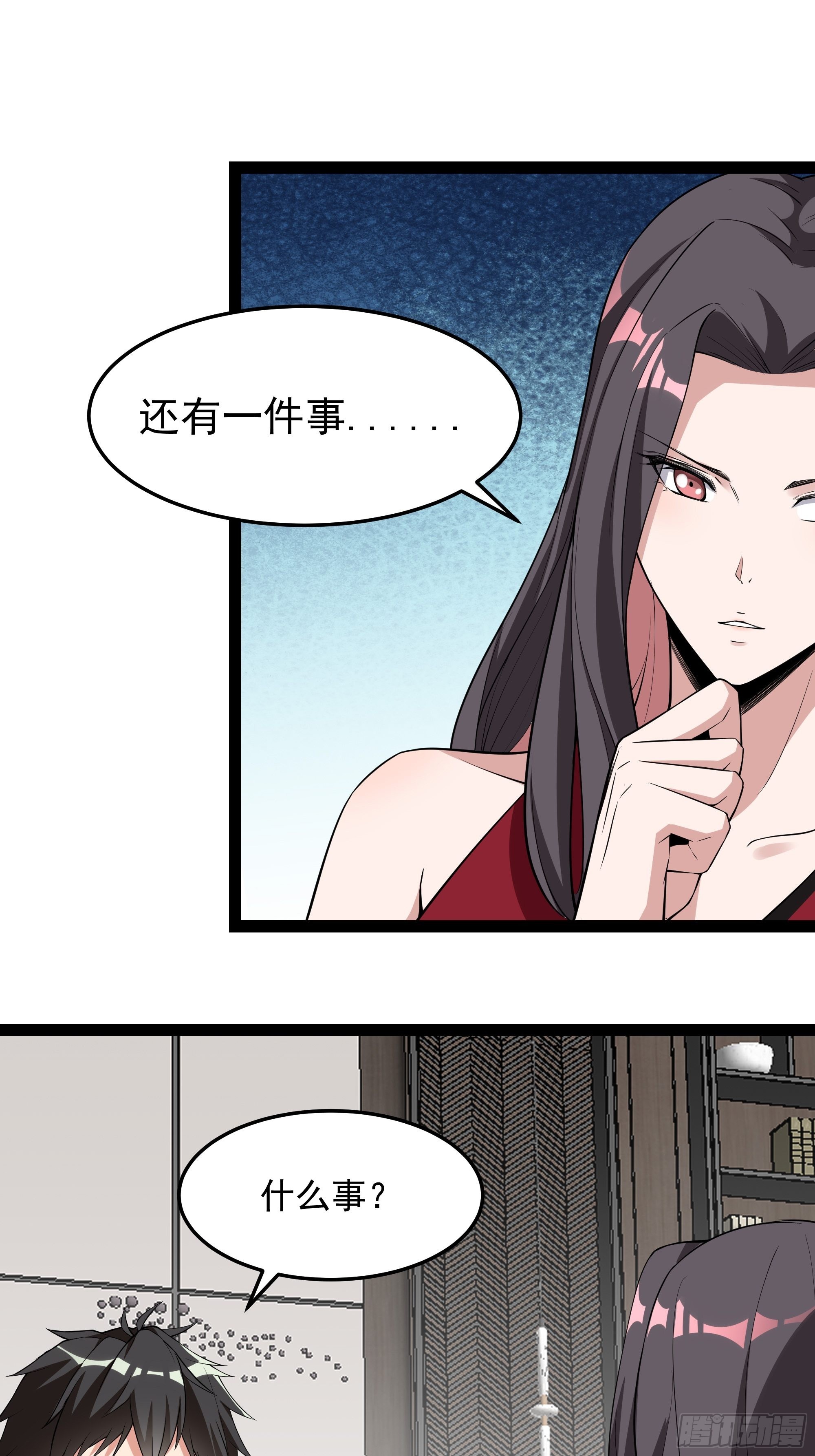 第339话 吃货神女9