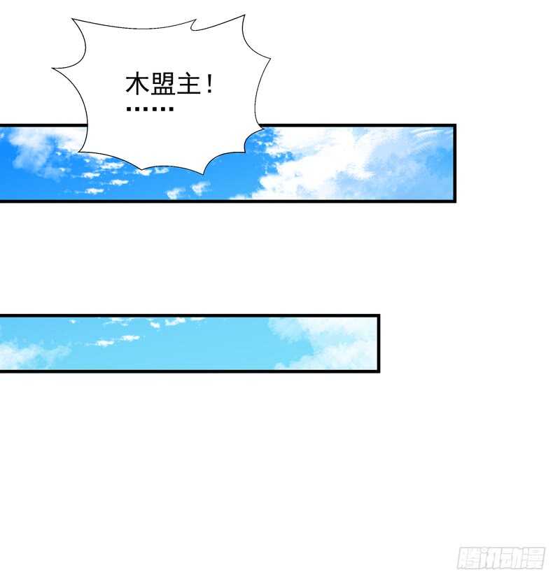 第50话 有容乃大14