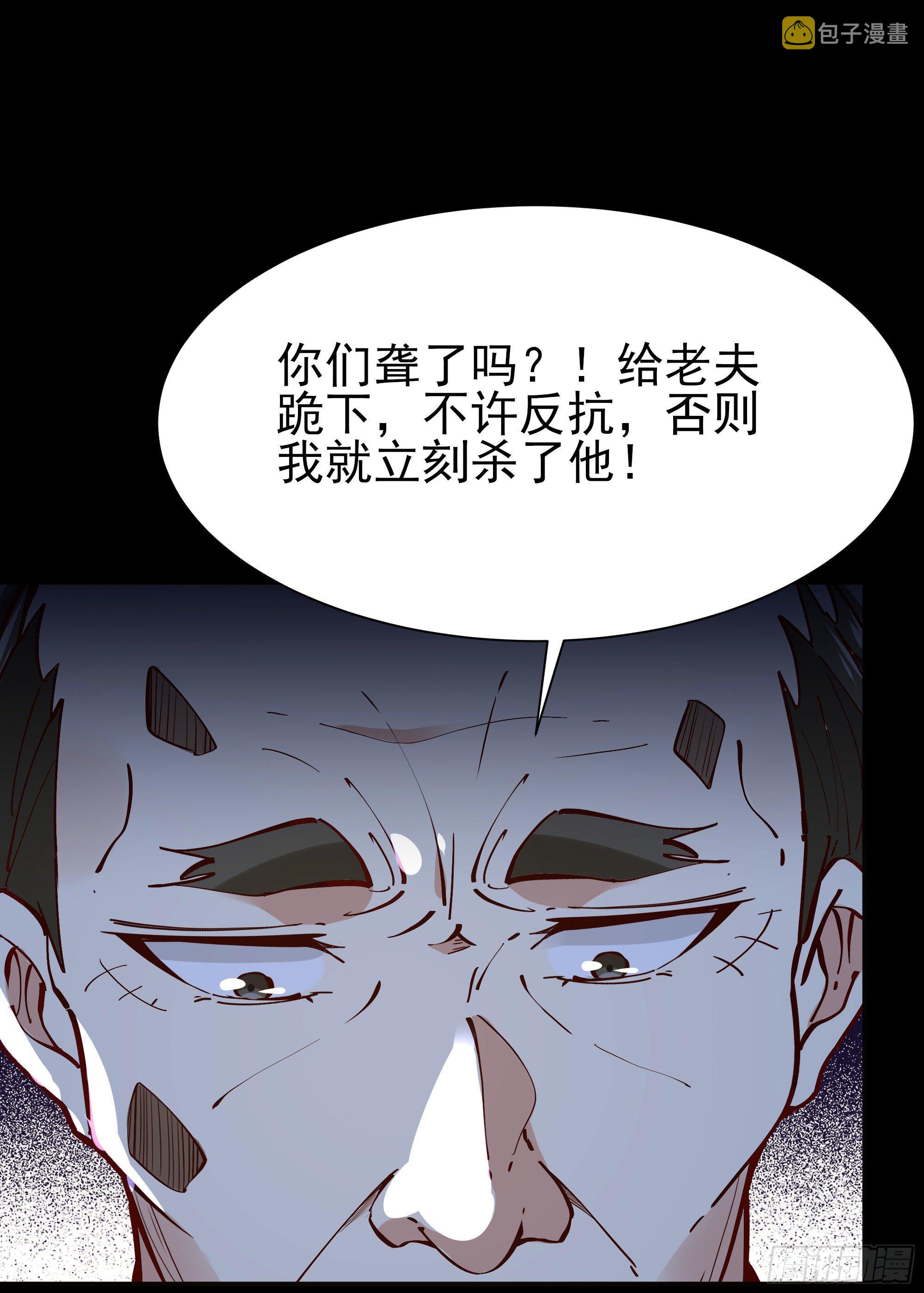 第213话 木离哥哥！36