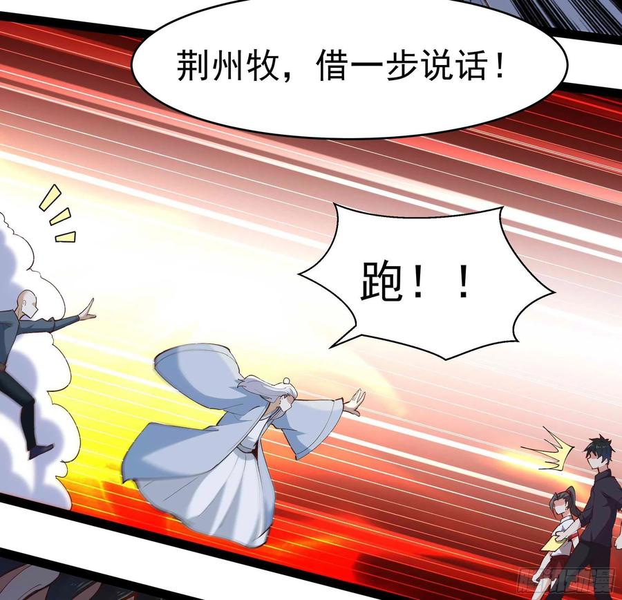 第270话 来刺激的27