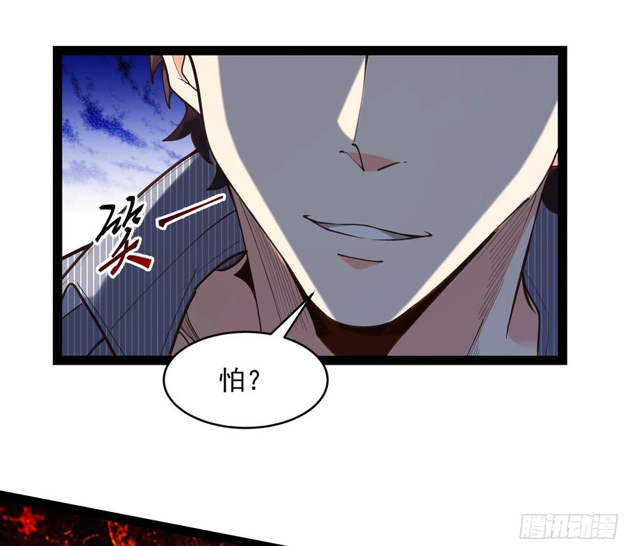 第276话 永不退缩20