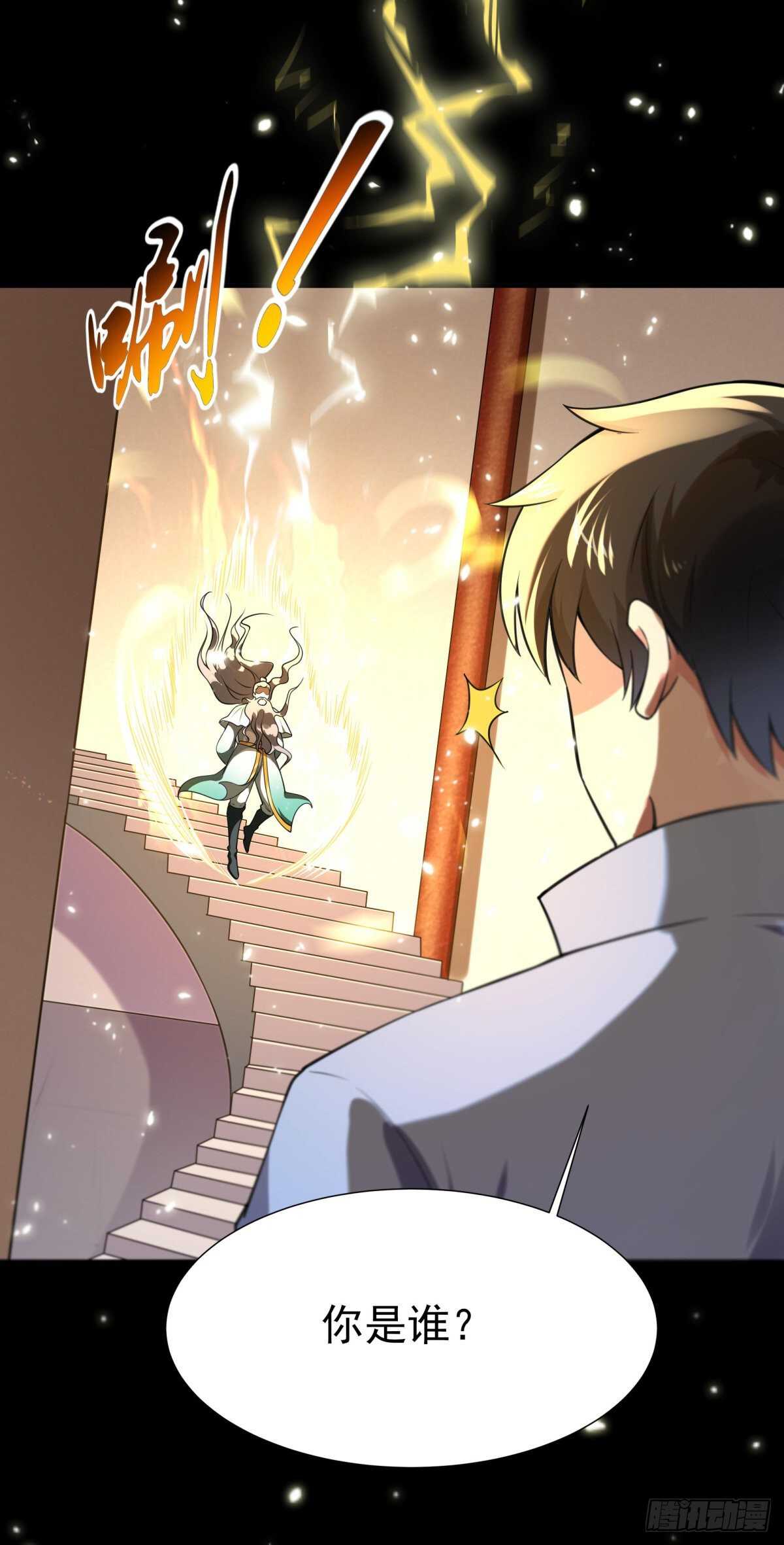 第139话 你想干嘛12
