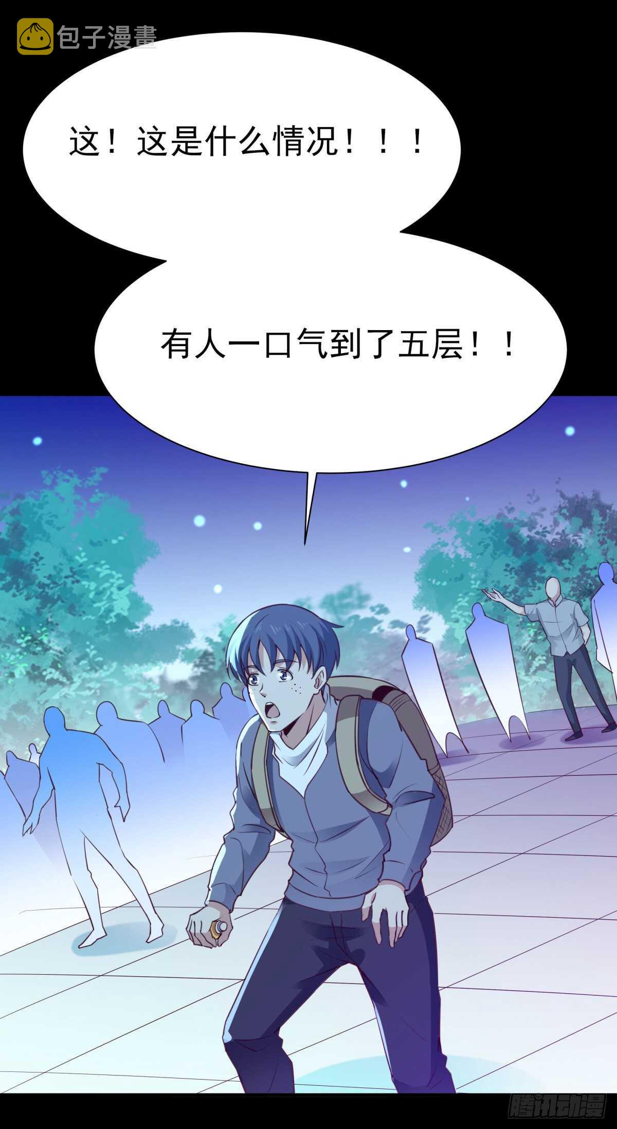 第137话 试炼之塔38