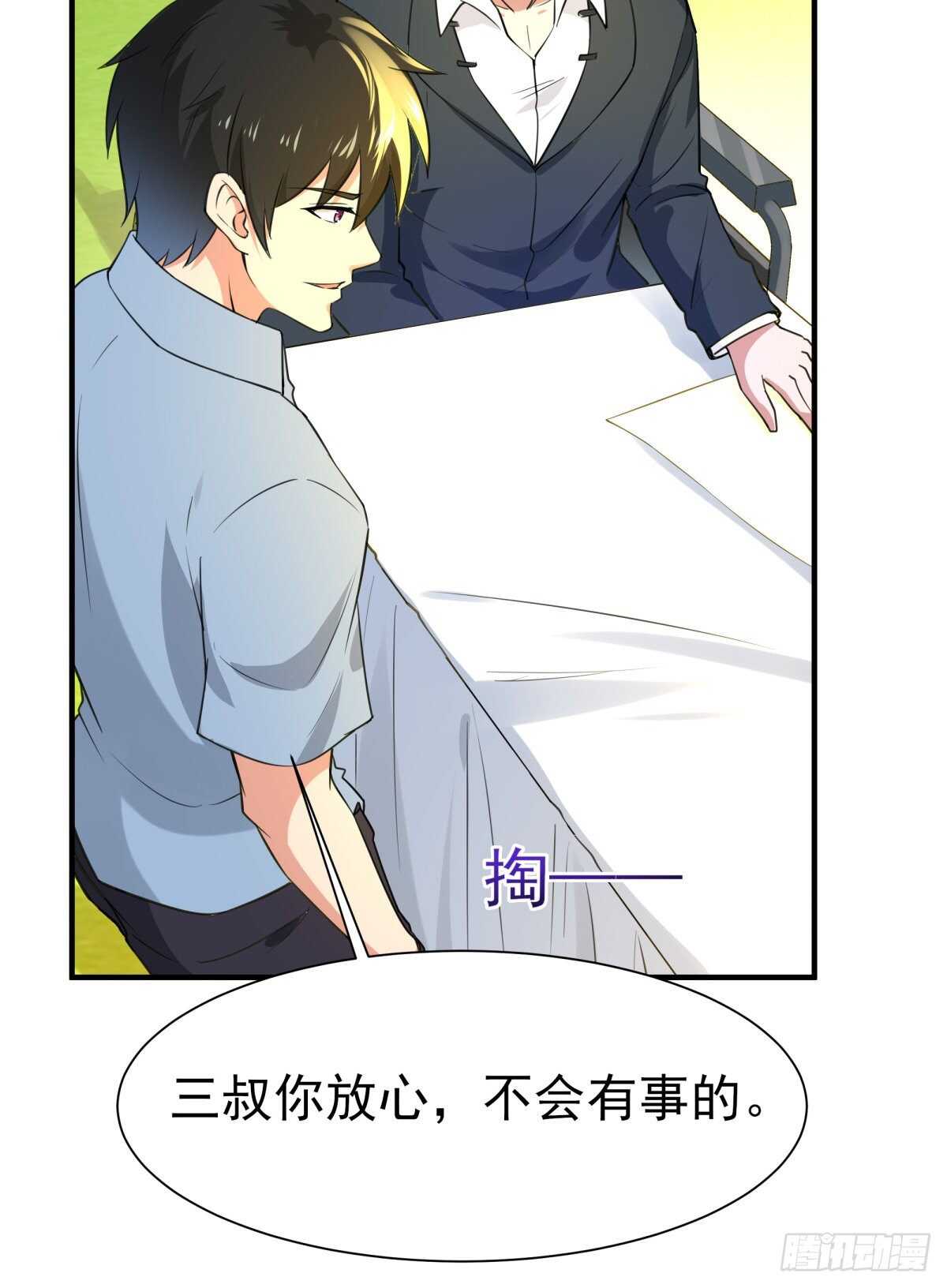 第135话 海下绝域32