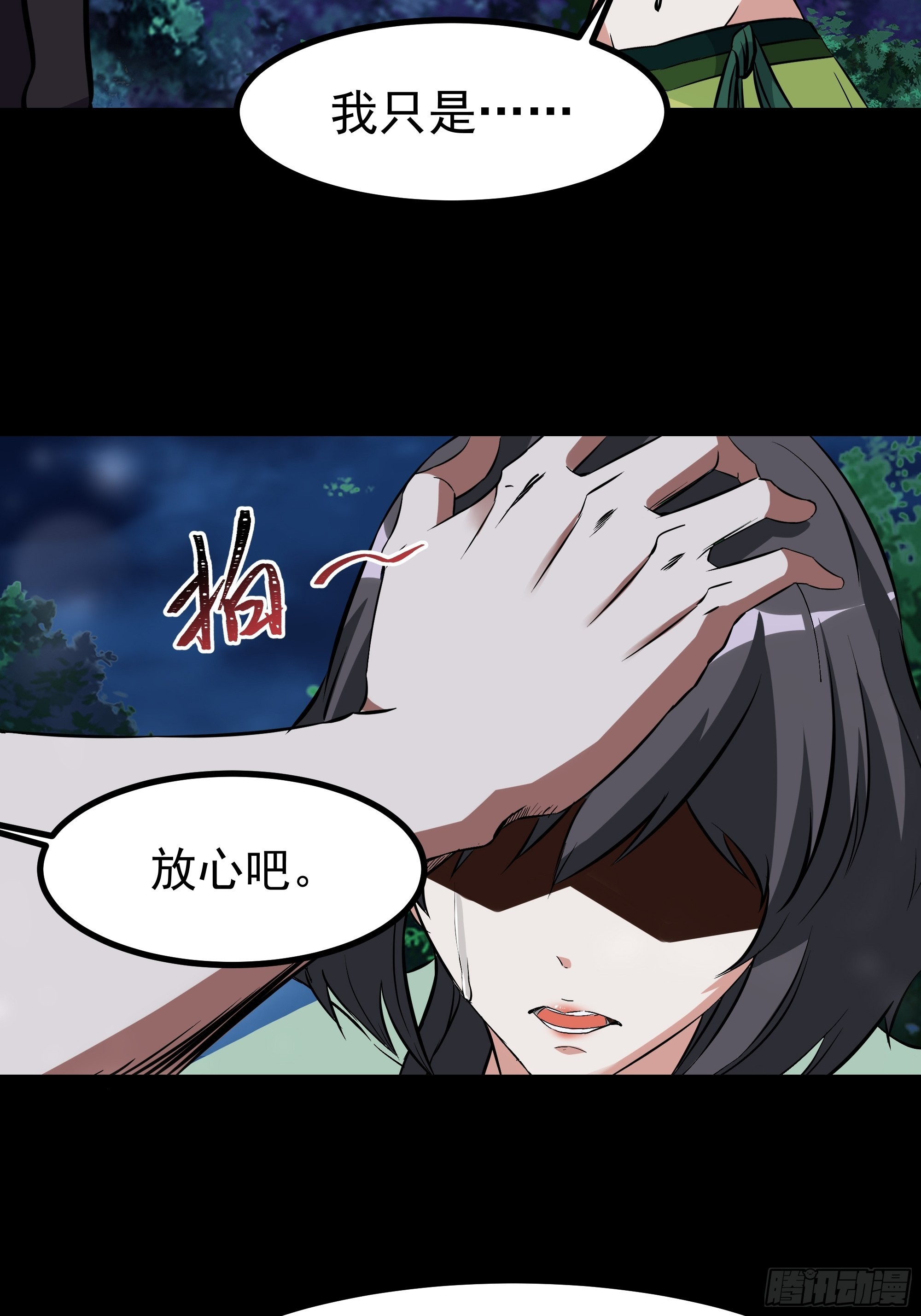 第315话 光着身子33