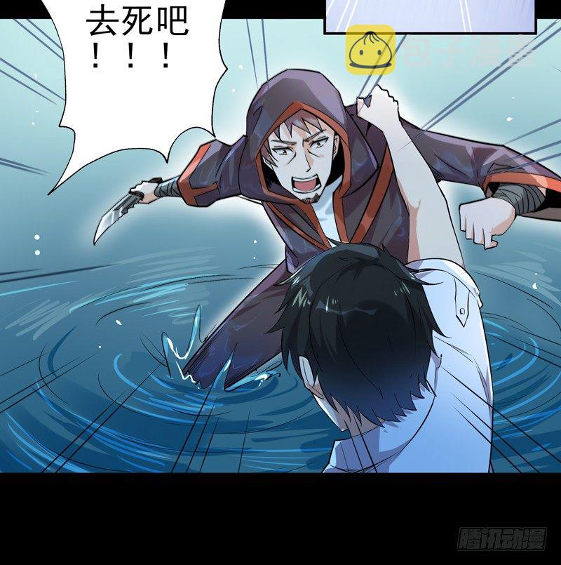 第24话 蜂刺陨落12
