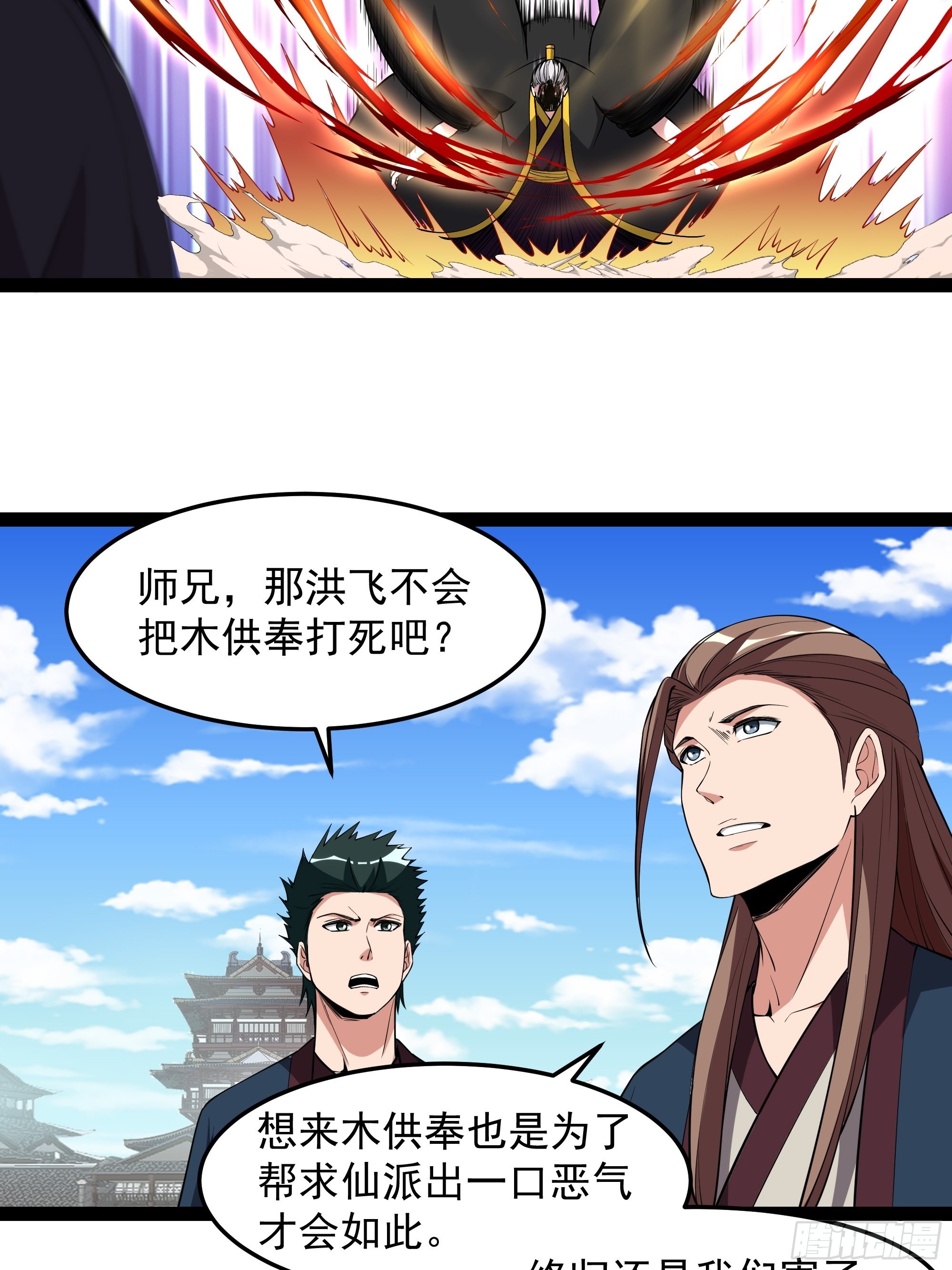 第327话 一起来吧18