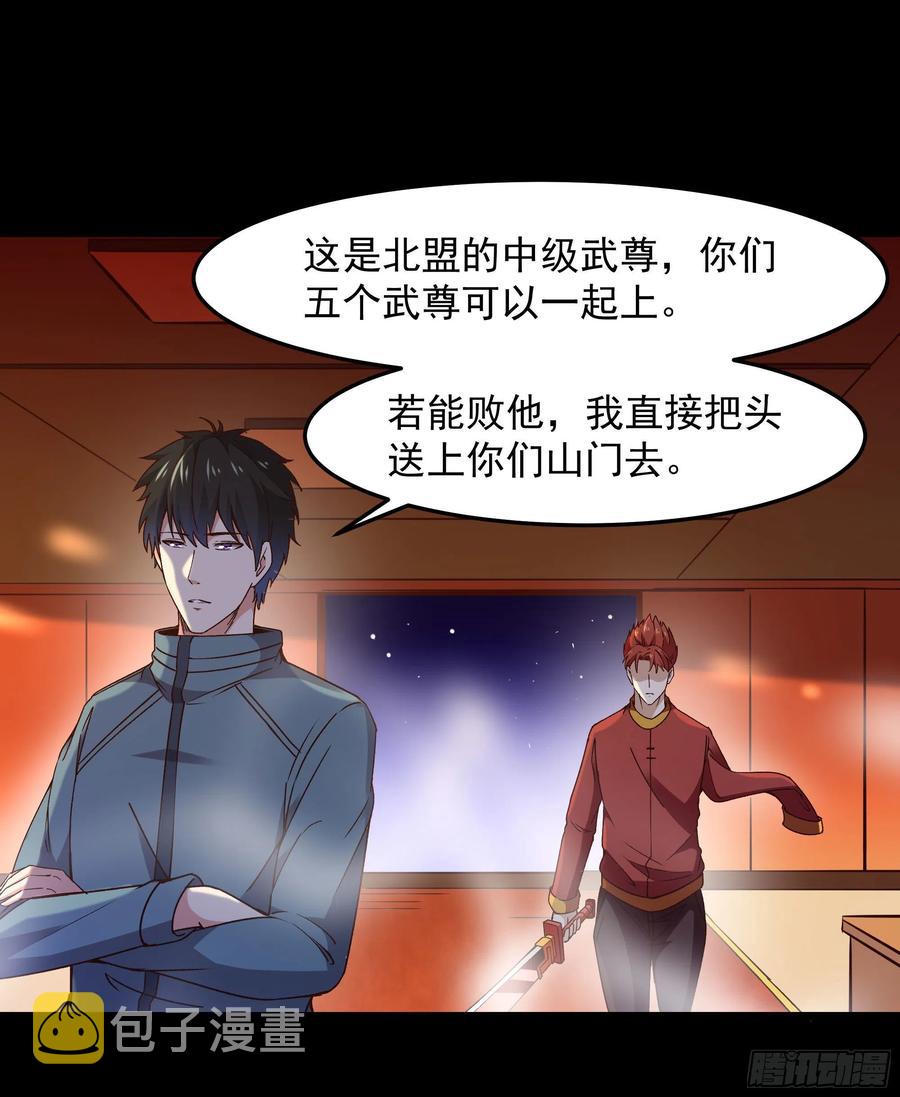 第251话 有种快上25