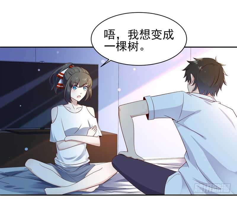 第45话 鬼修天才24