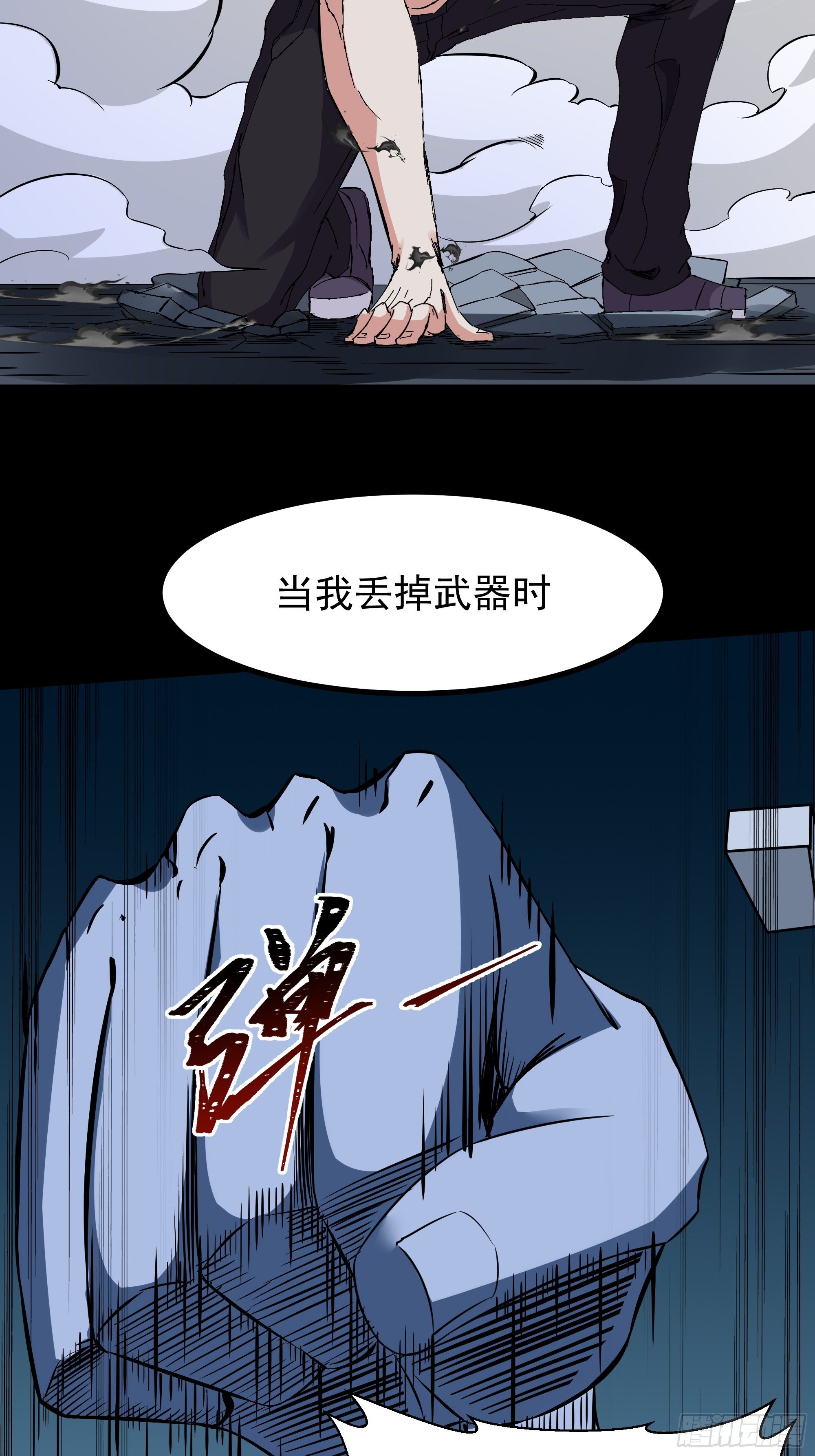 第314话 吞天黑焰27
