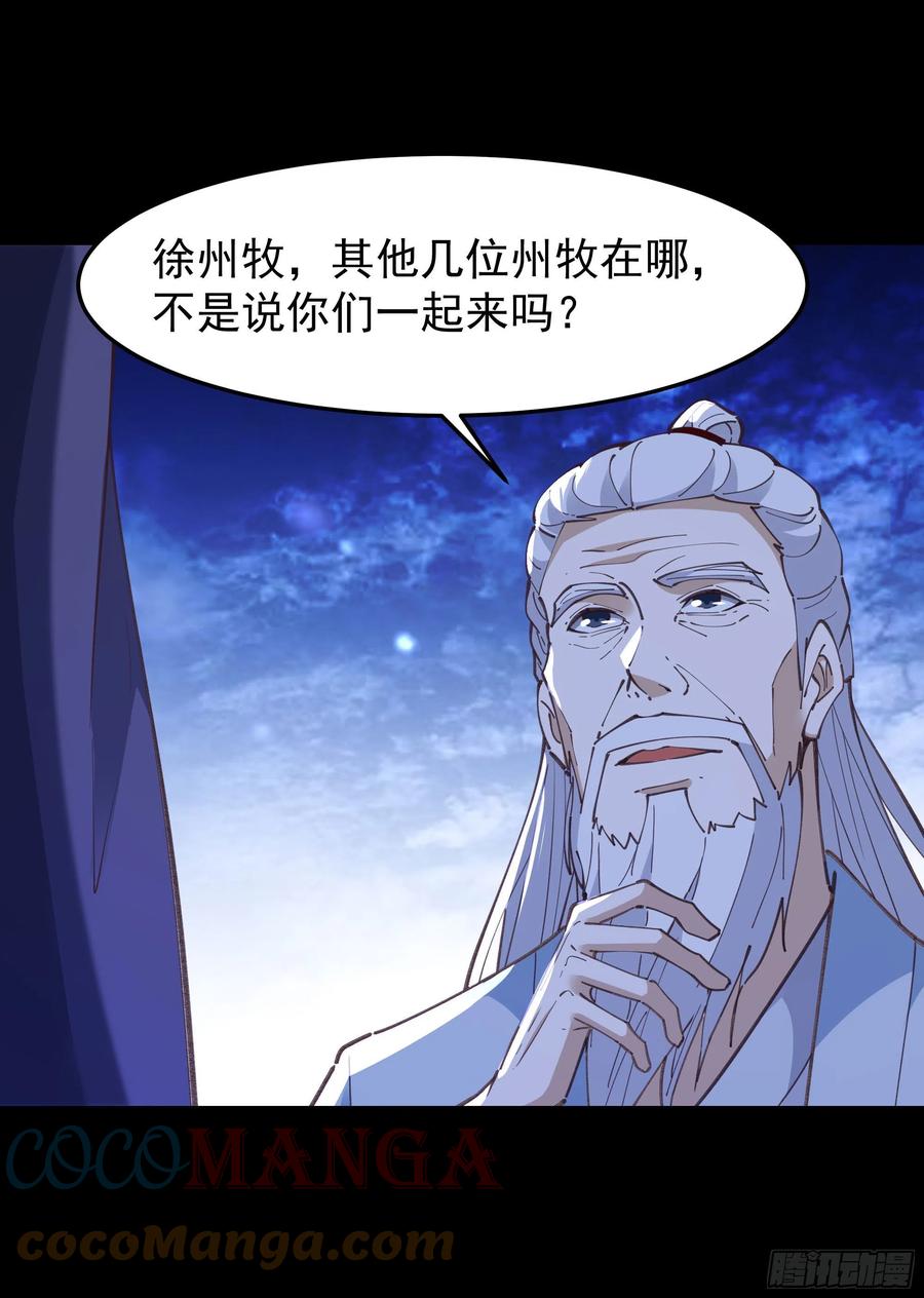第243话 邪恶之族12