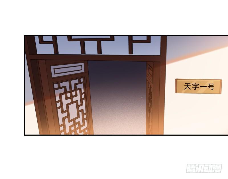 第33话 舌战仙茗29