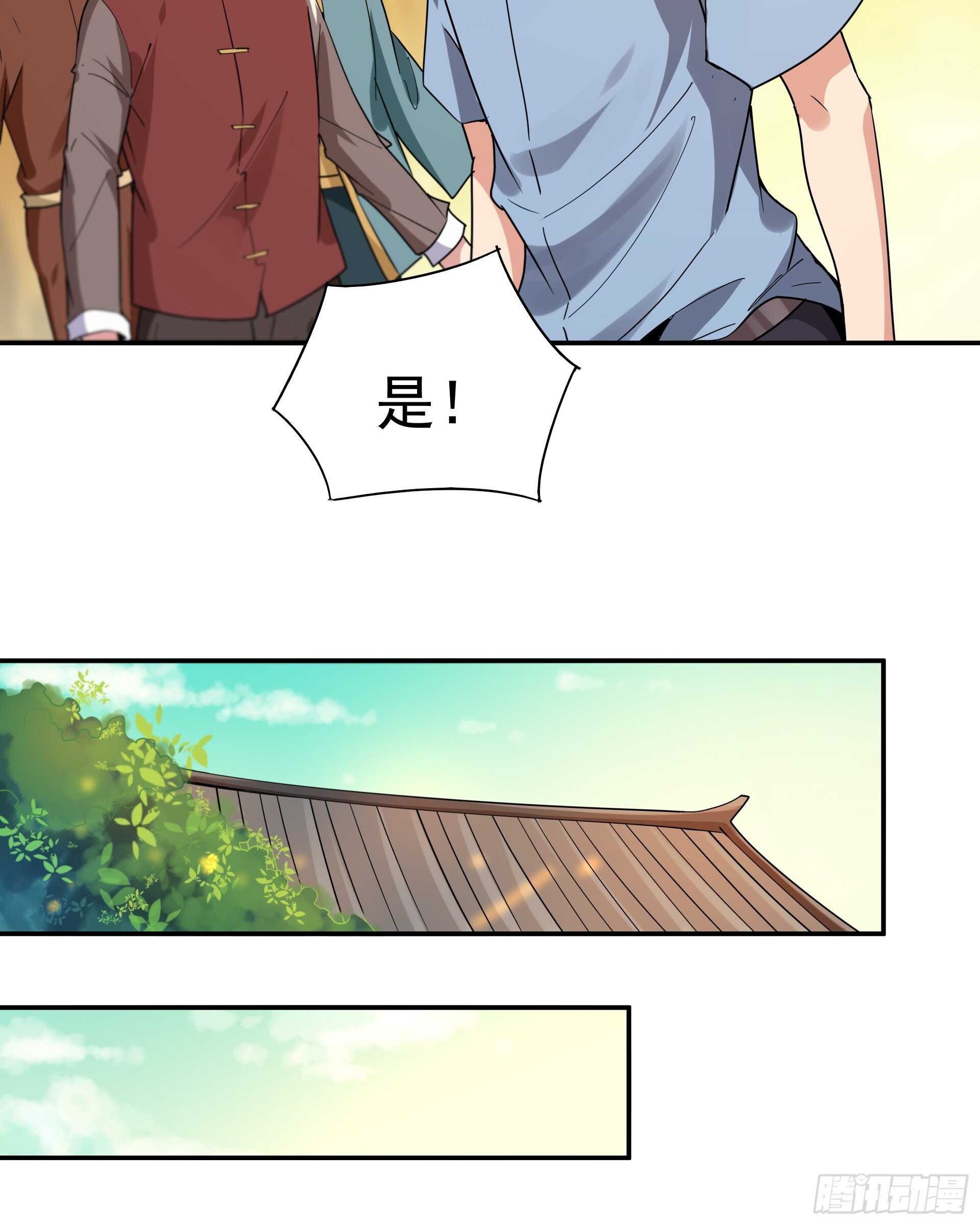 第120话  毒窟陆家5