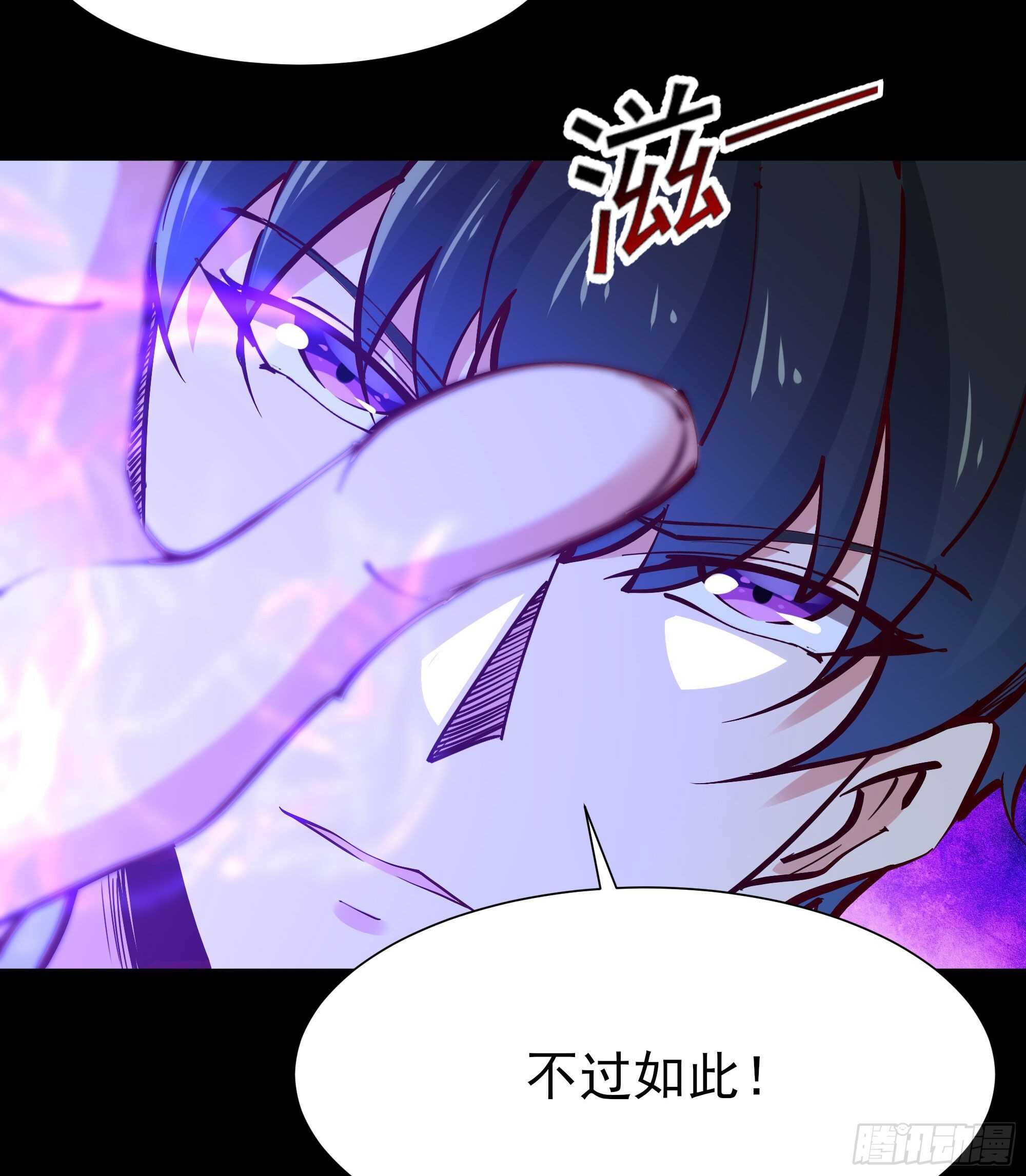 第194话 不过如此7