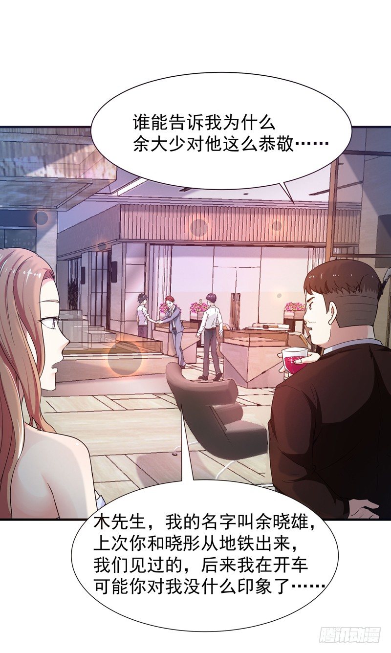 第30话 房子有鬼2