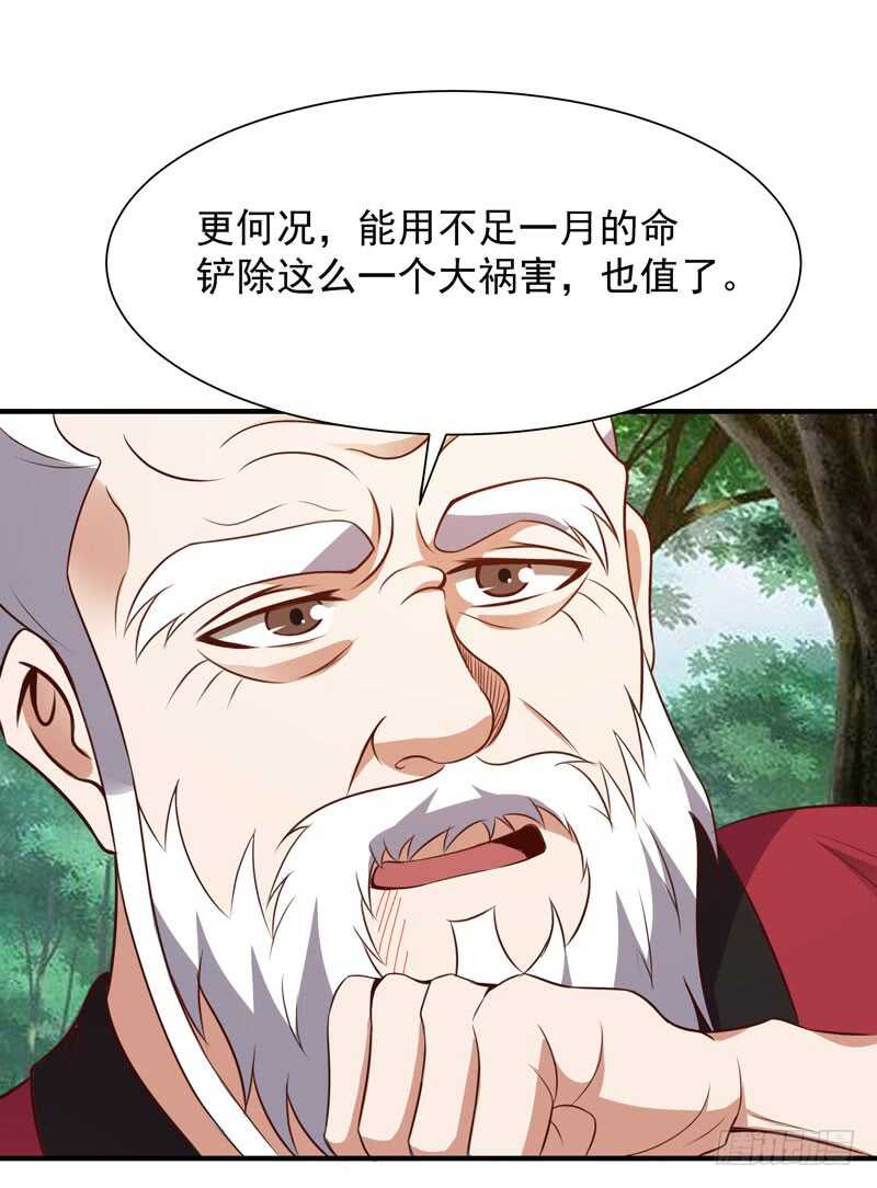 第86话 武道盛世4