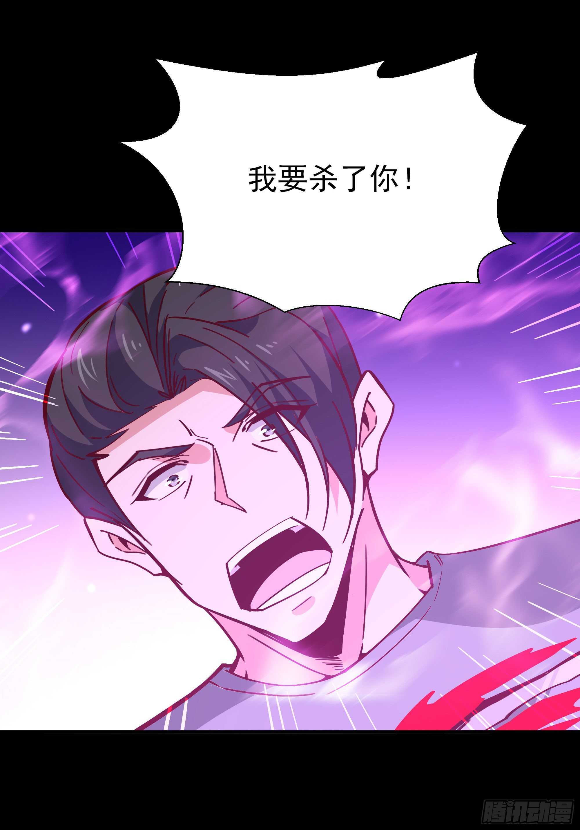 第160话 修爲精进26