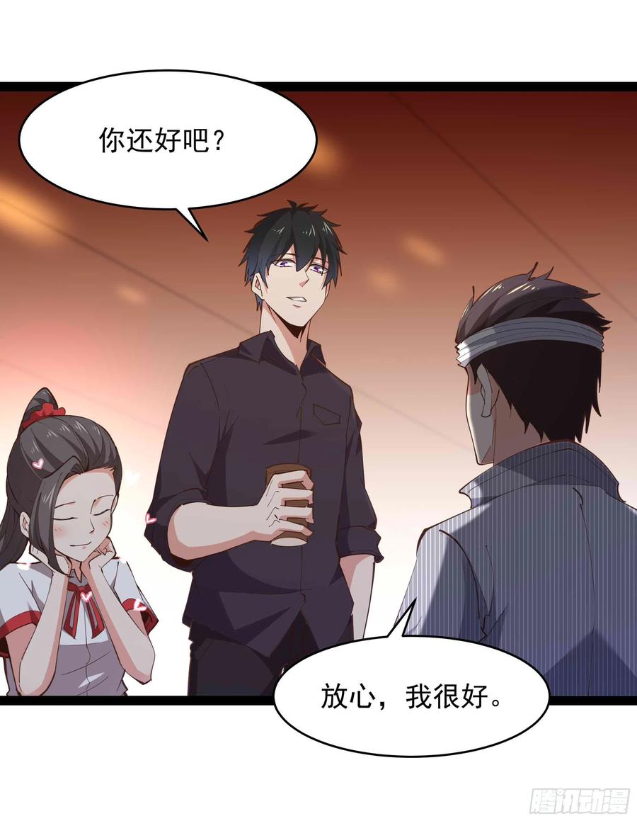 第278 鬼船出现9