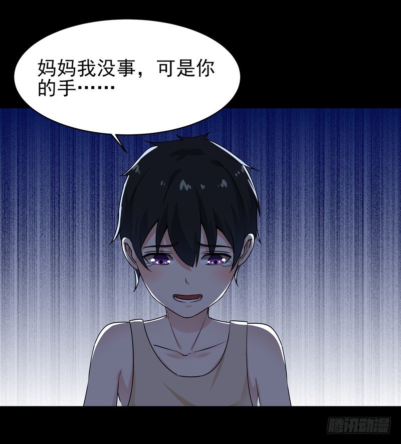 第28话 千年悔恨17
