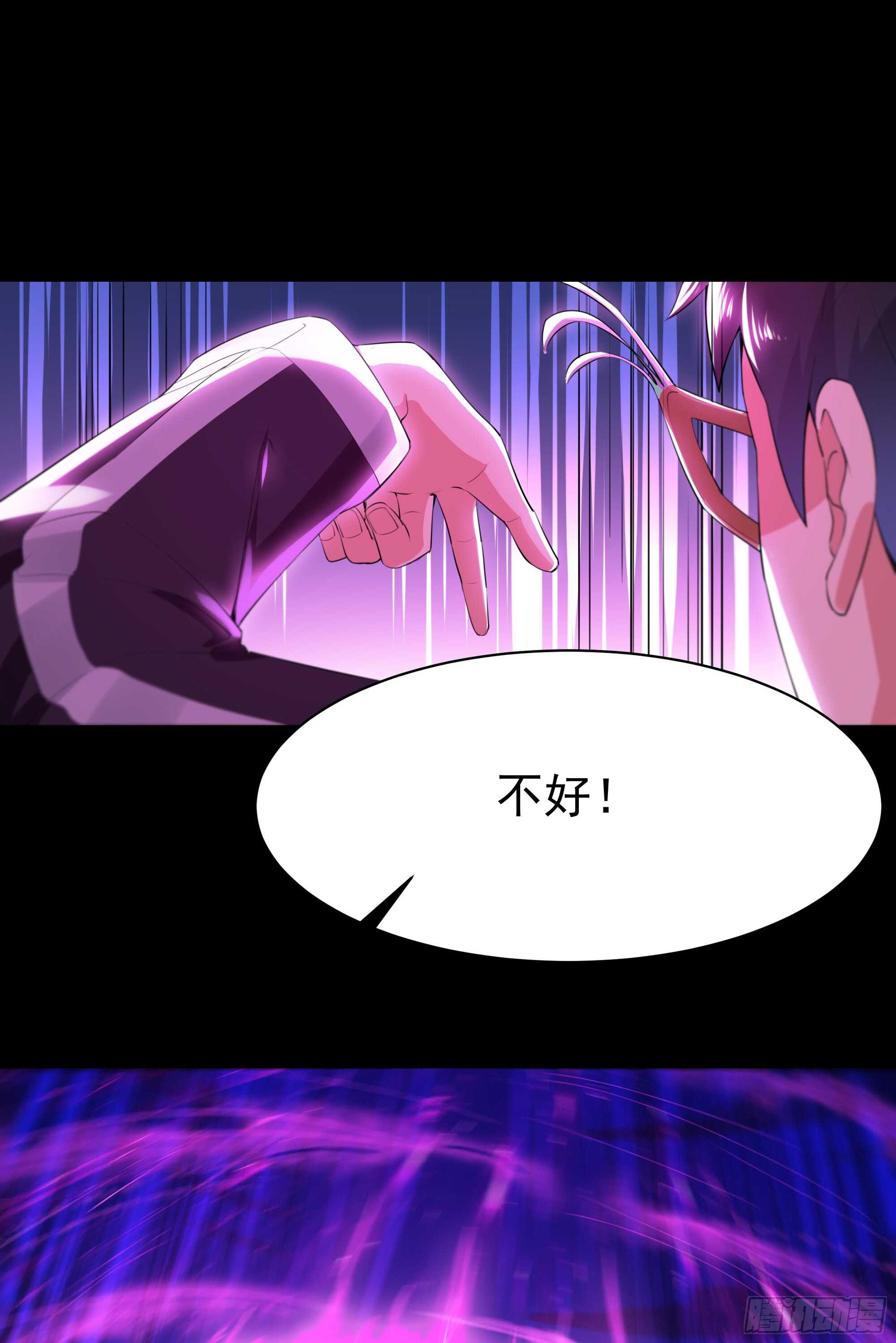 第104话 三个武尊11