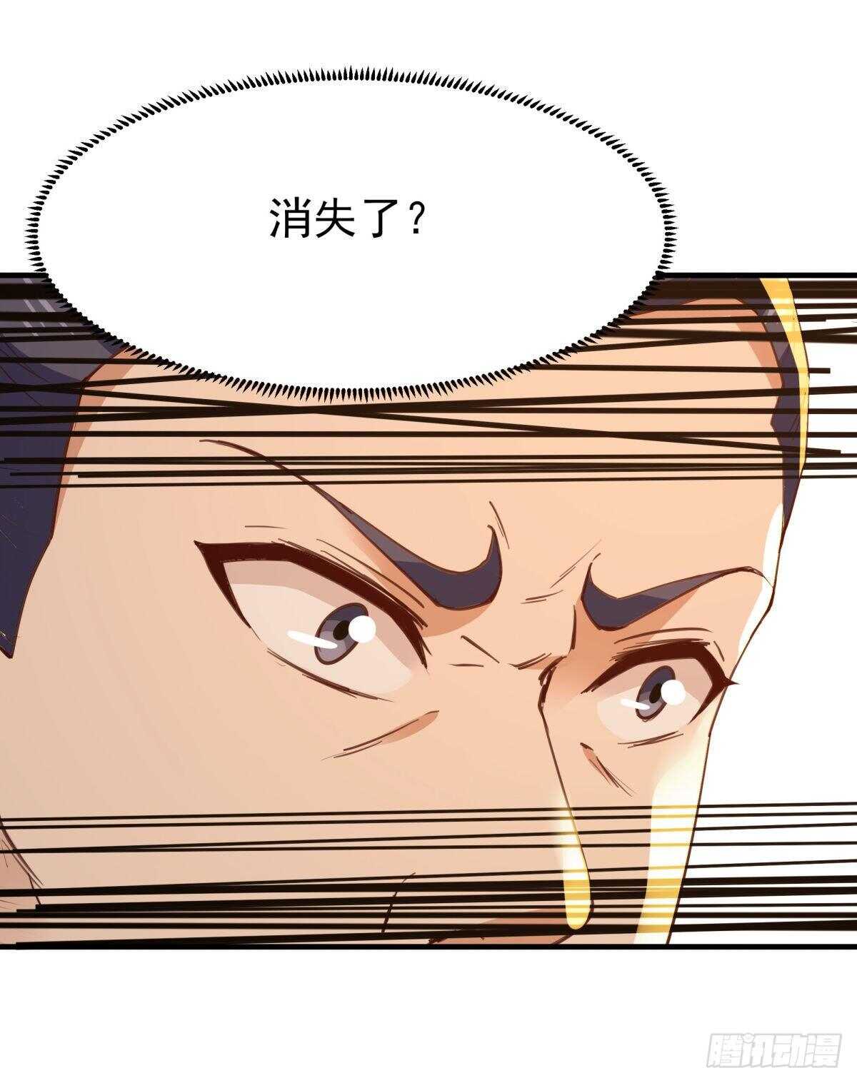第133话 有效婚约34