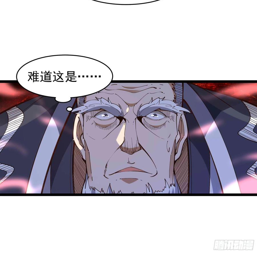 第236话 人剑合一33