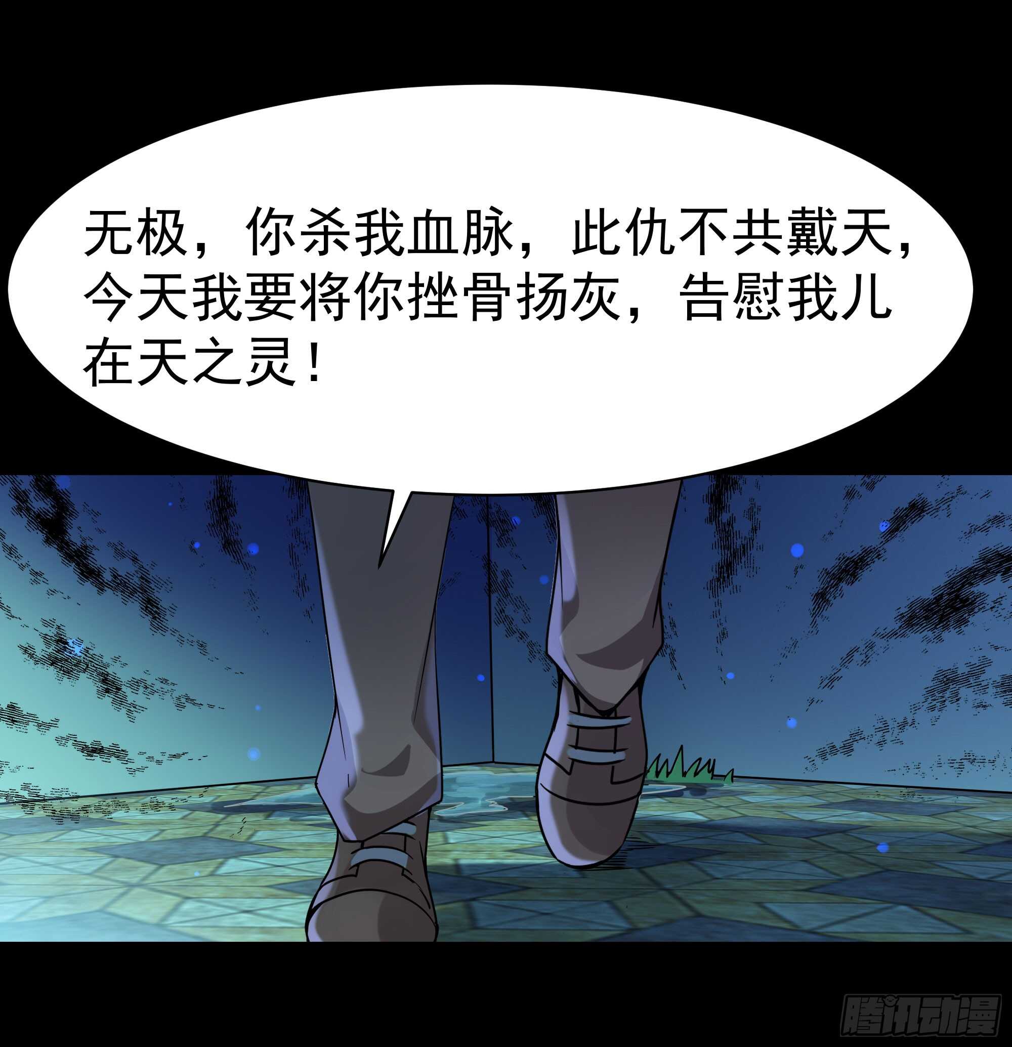 第103话 惊世骇俗39