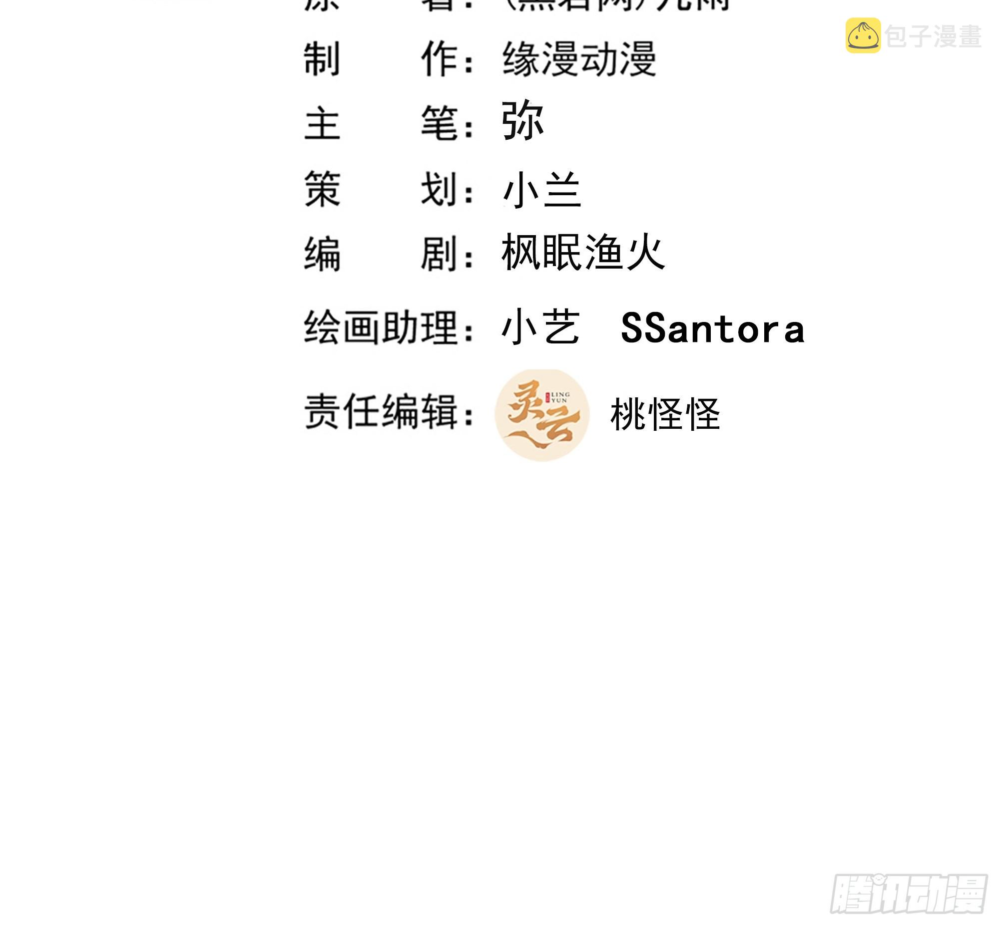 第324话 全是孬种1