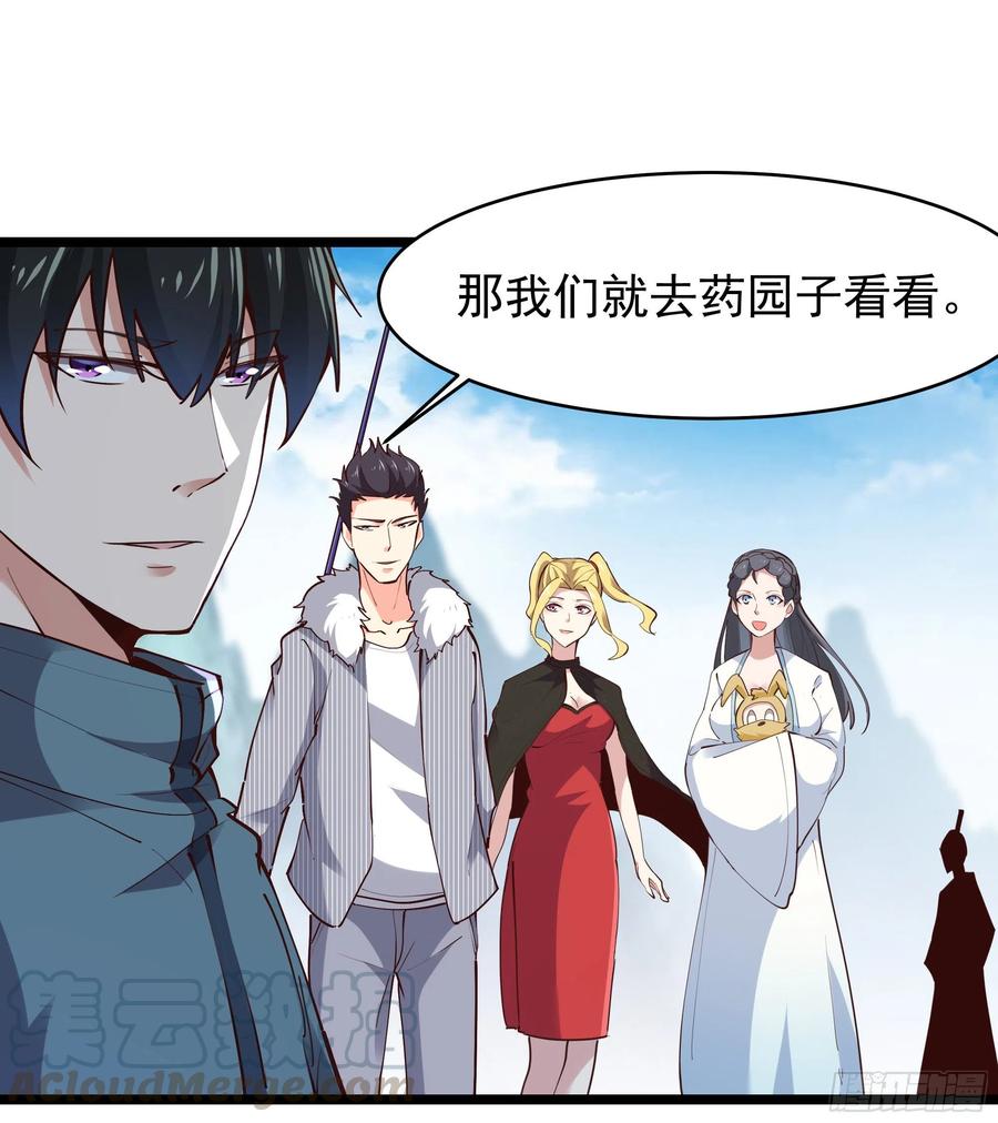 第230话 得武神剑28
