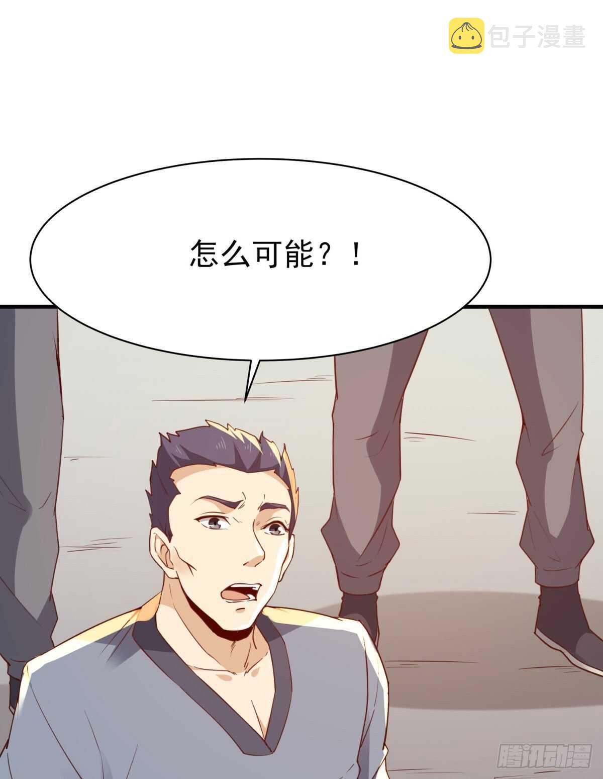 第133话 有效婚约11