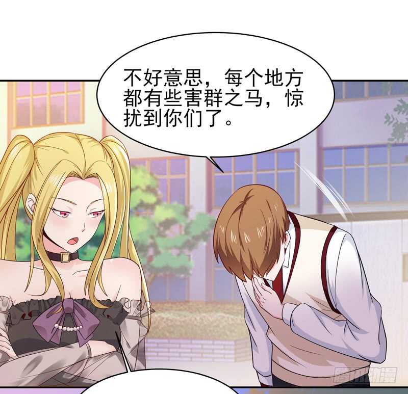 第57话 设接风宴10