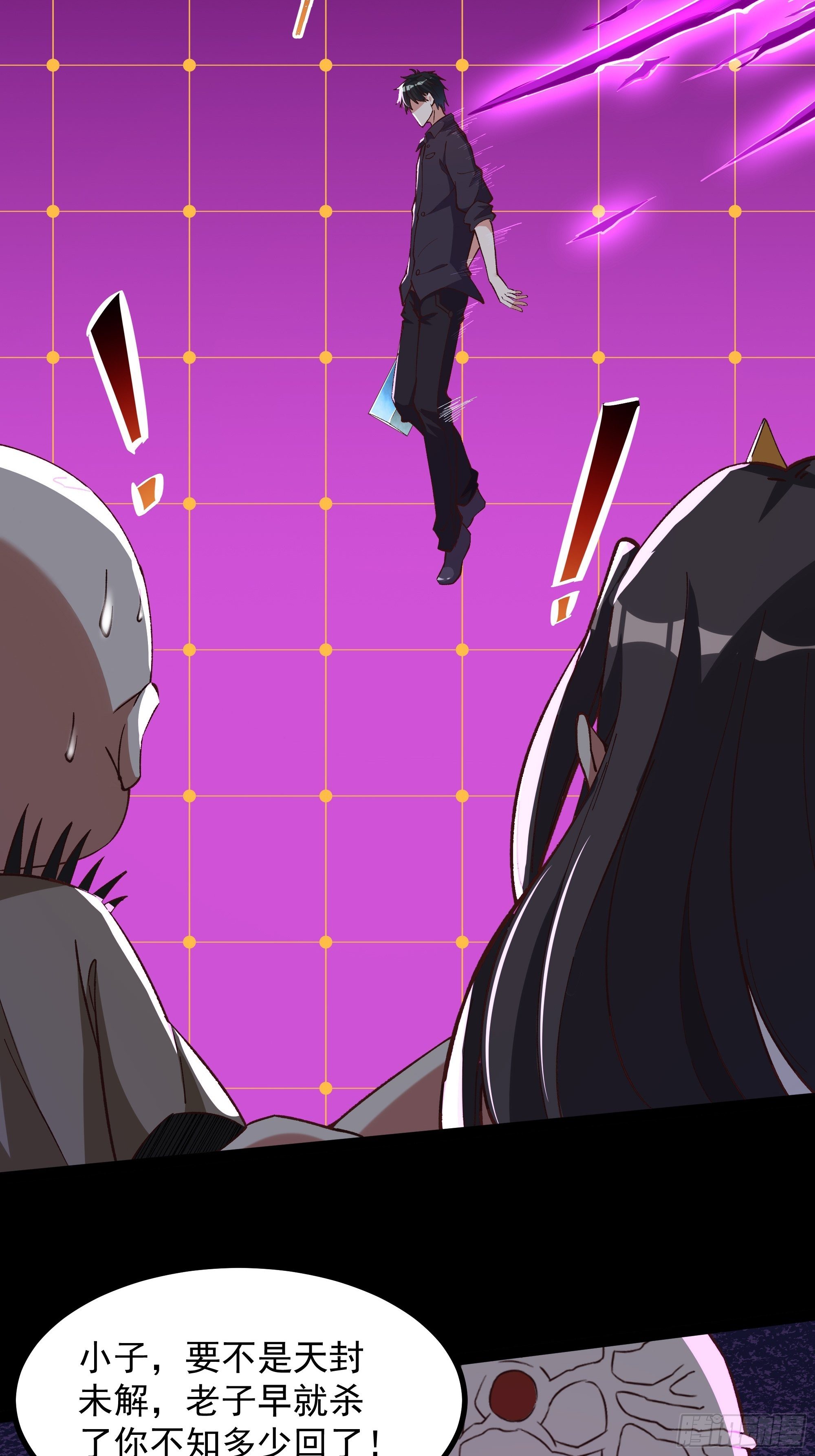 第306话 这下完蛋15