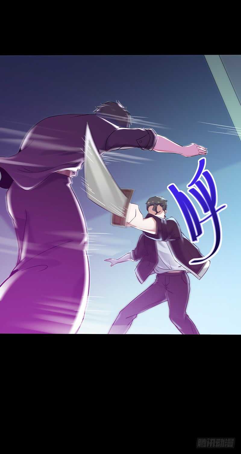 第66话 迎战合欢16