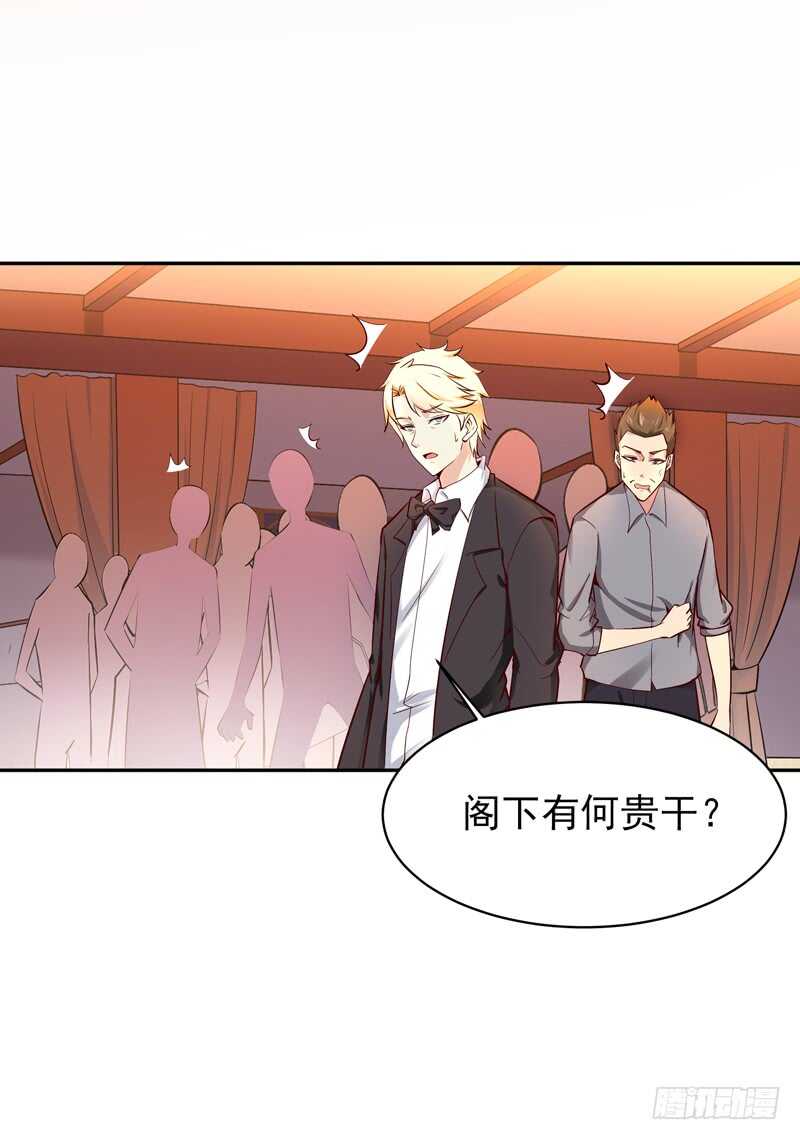 第41话 都是垃圾16