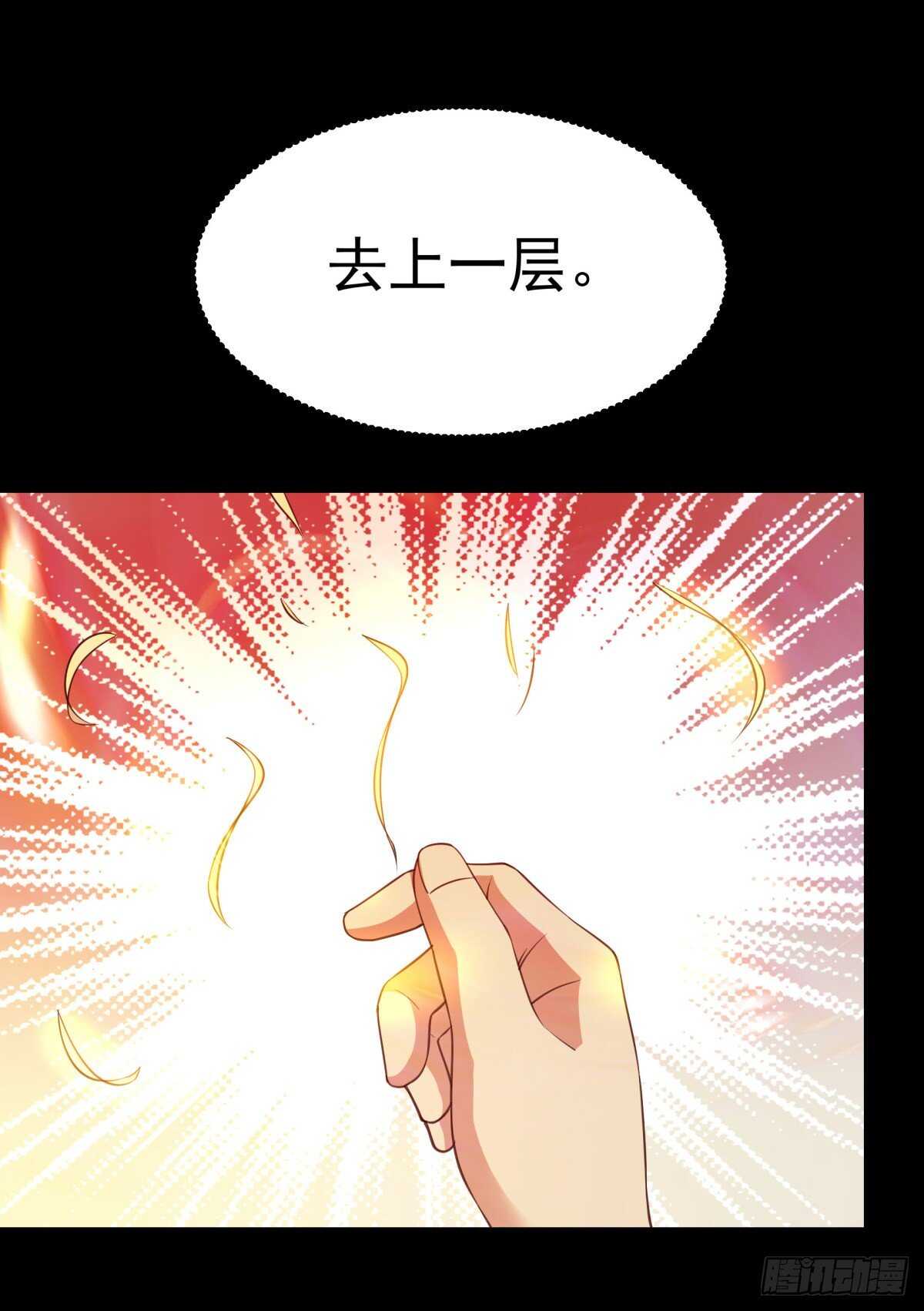 第141话 真龙之子23