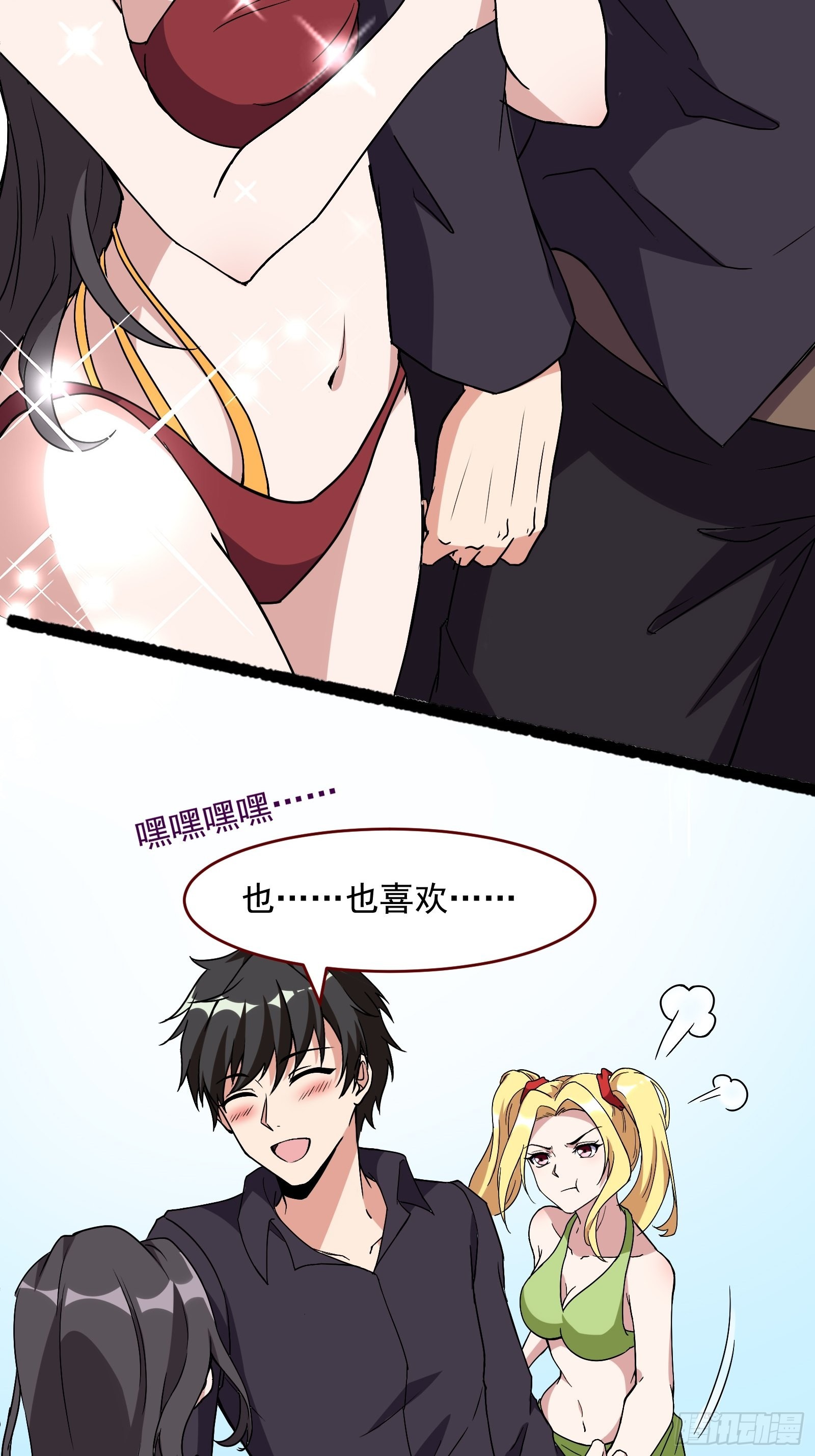 番外：准备的惊喜31