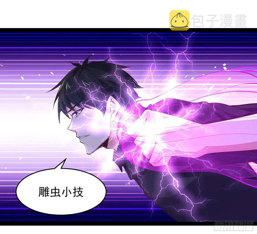 第279话 守候千年23