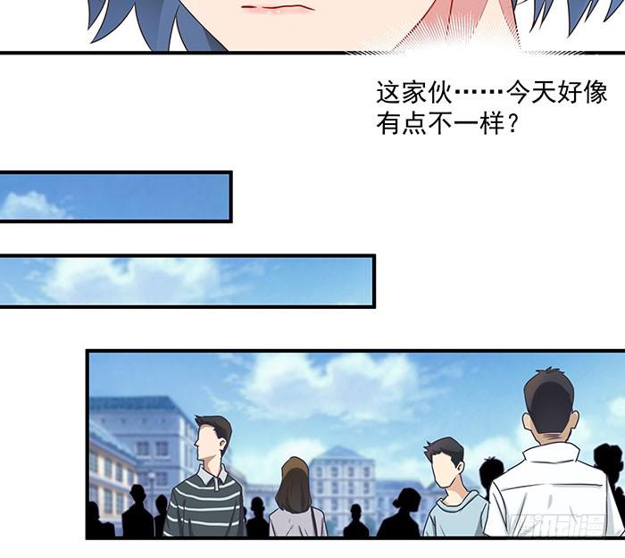 第2话 练气初期15