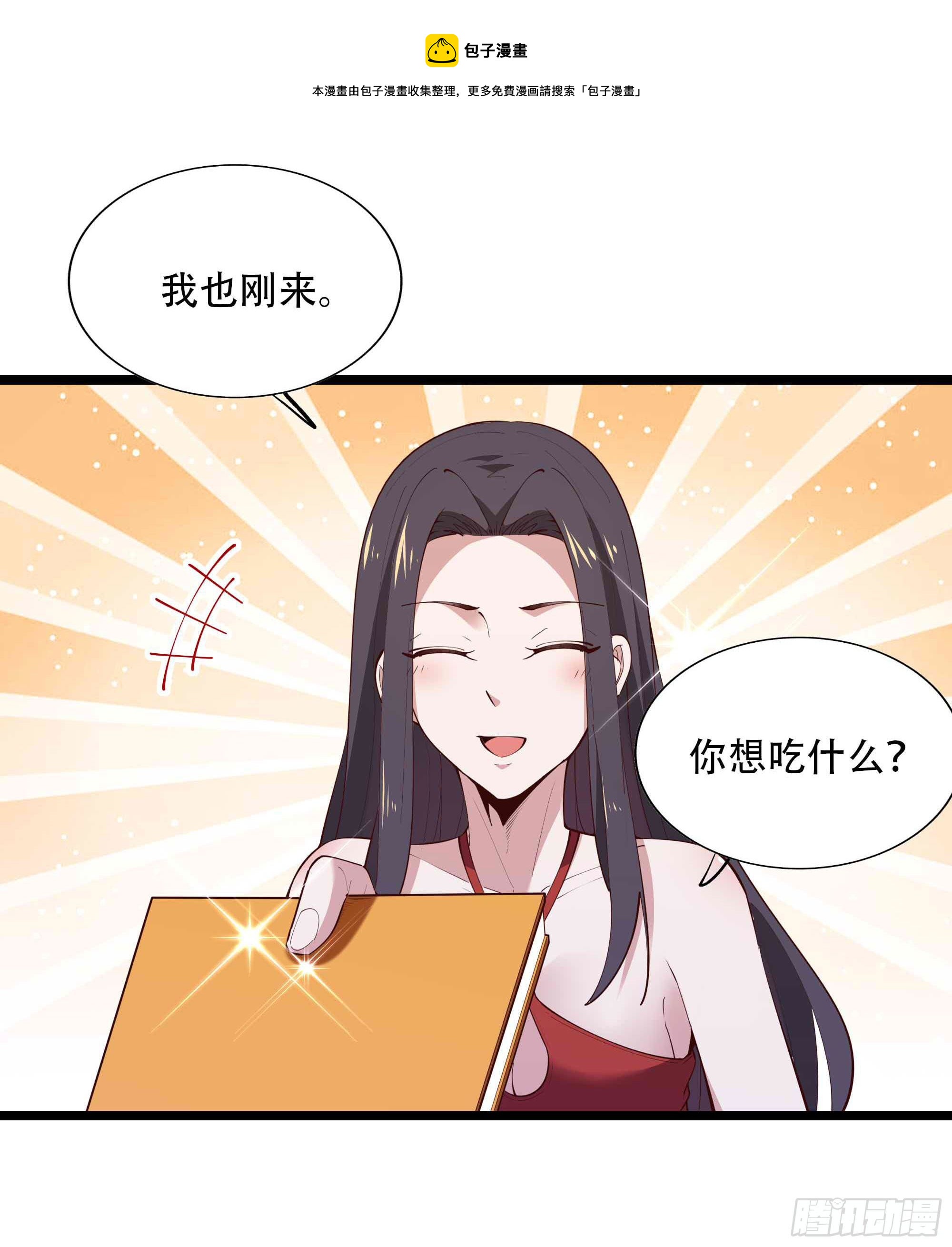 第281话 上古龙魂19