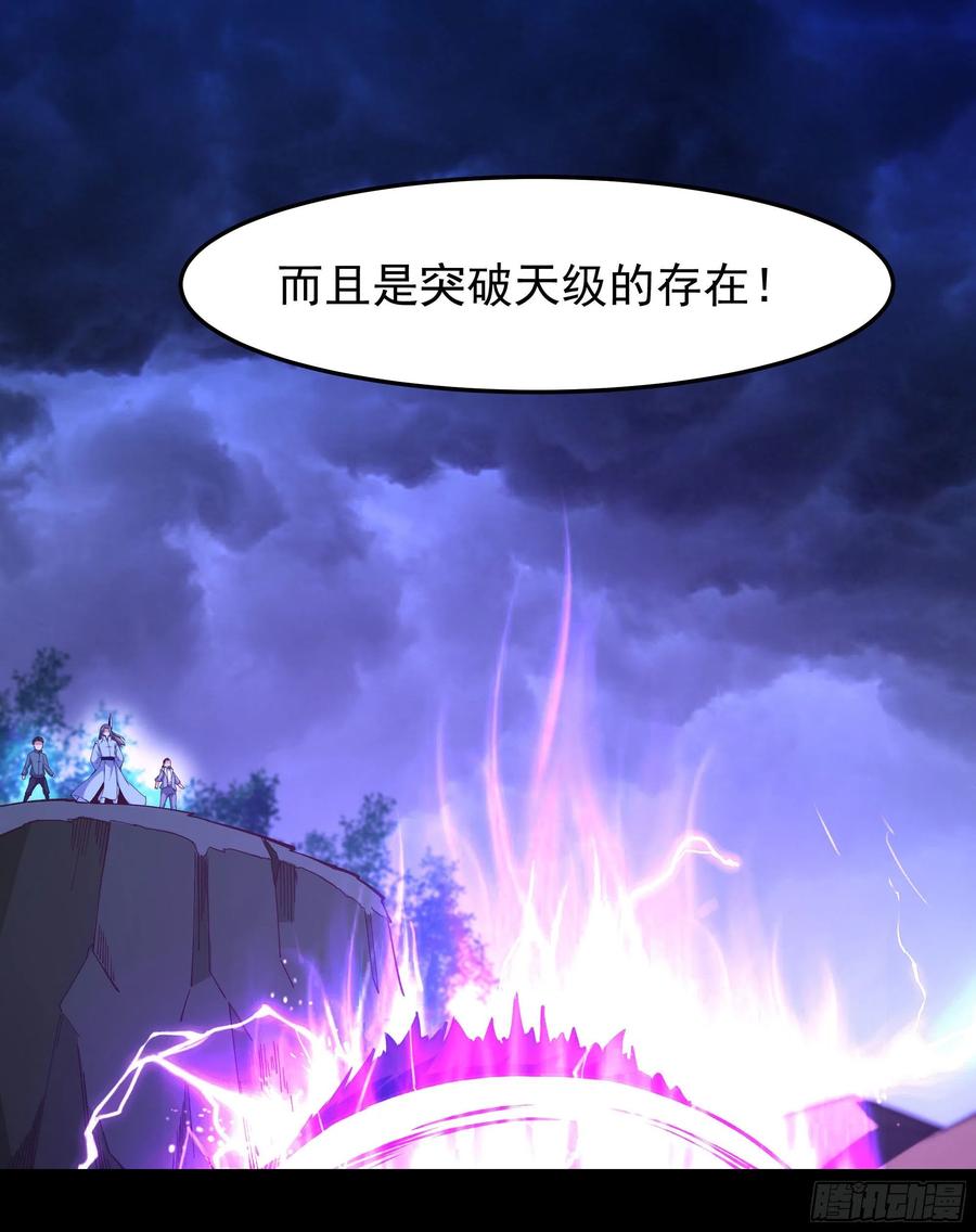 第248话 终於变了4