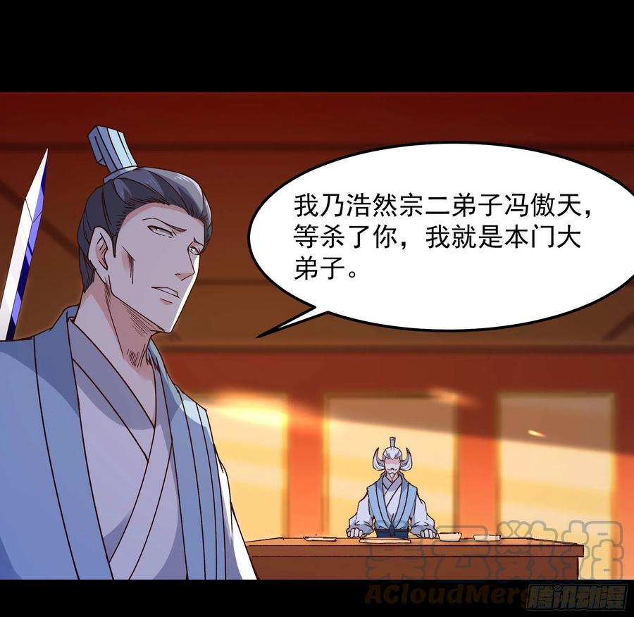 第251话 有种快上27