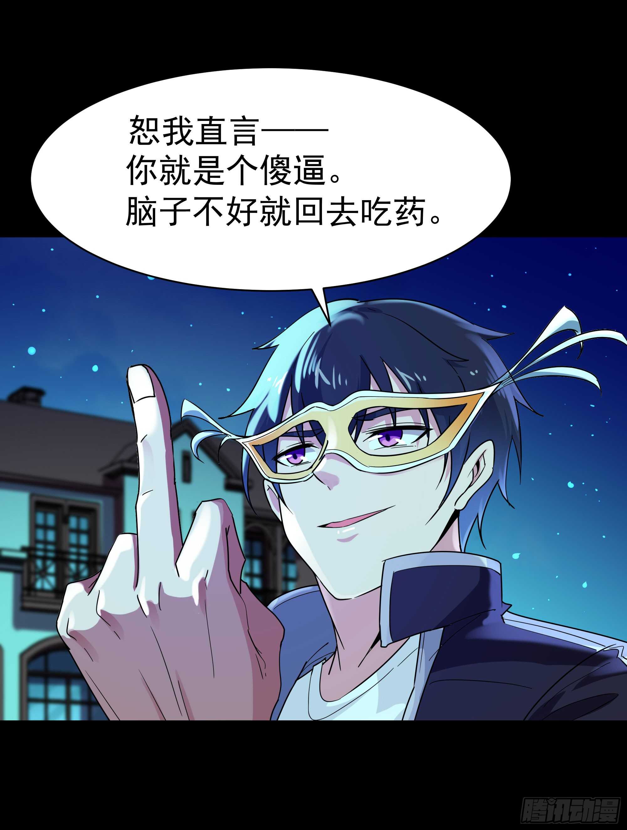第103话 惊世骇俗40