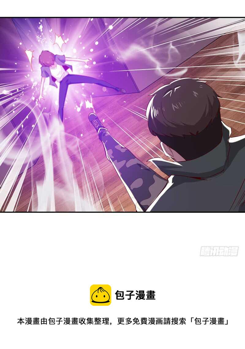 第59话 踢错门了17
