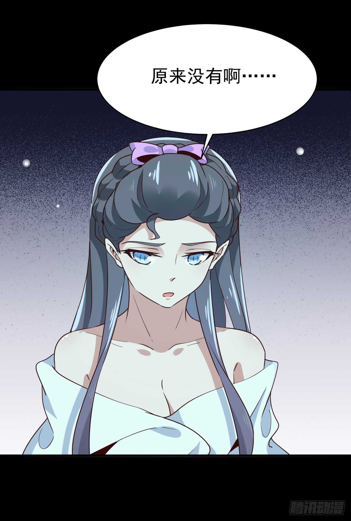 第122话 非嫁不可36