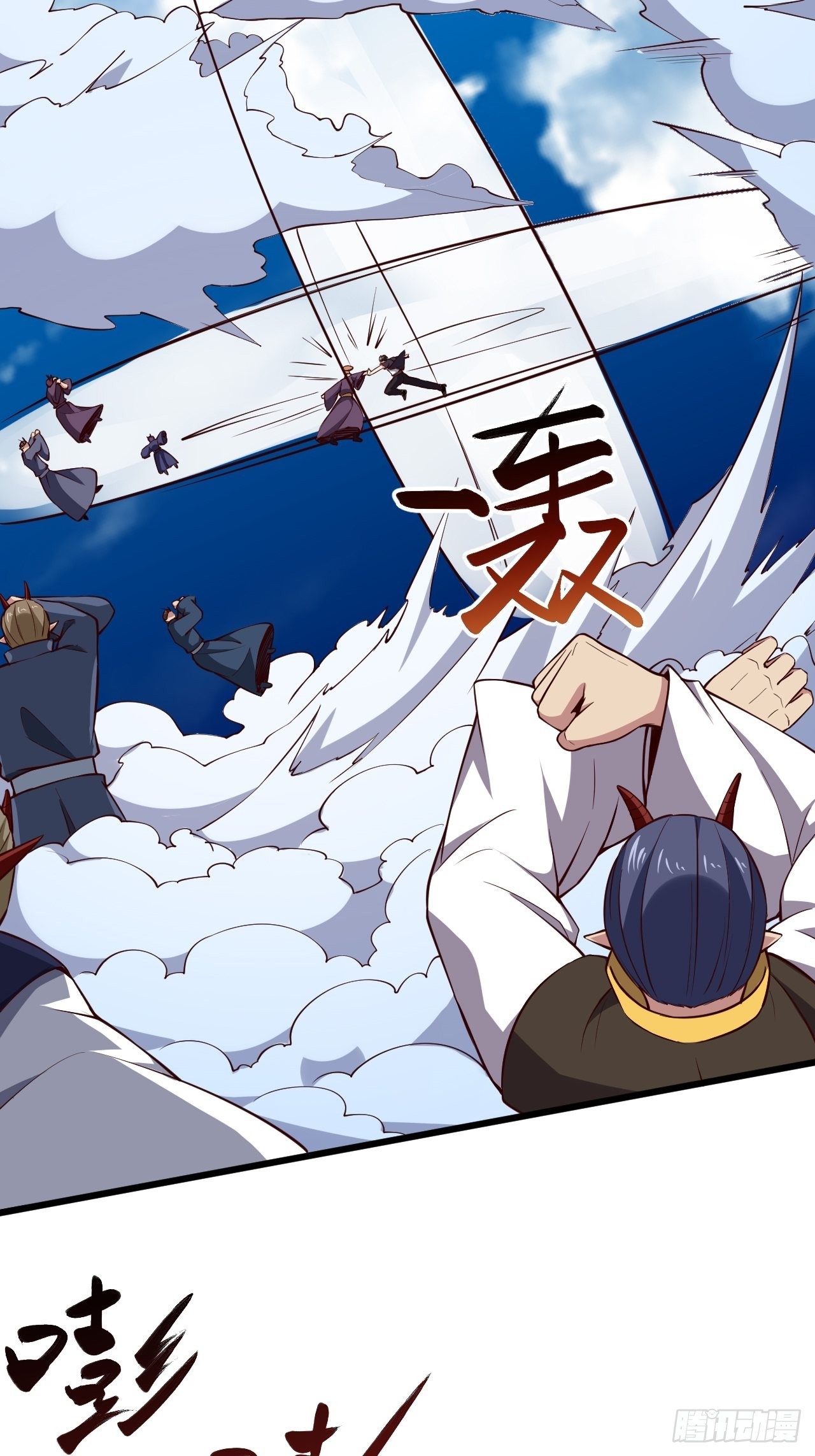 第341话 空间法则30