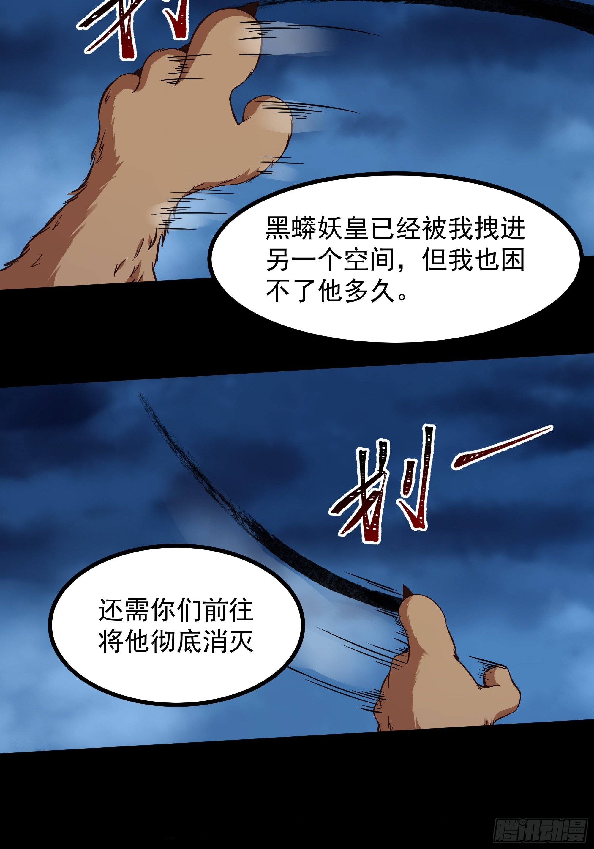 第313话 草不够啊！！！17