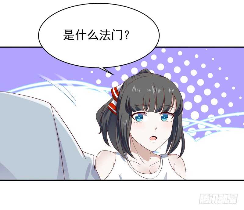 第45话 鬼修天才18