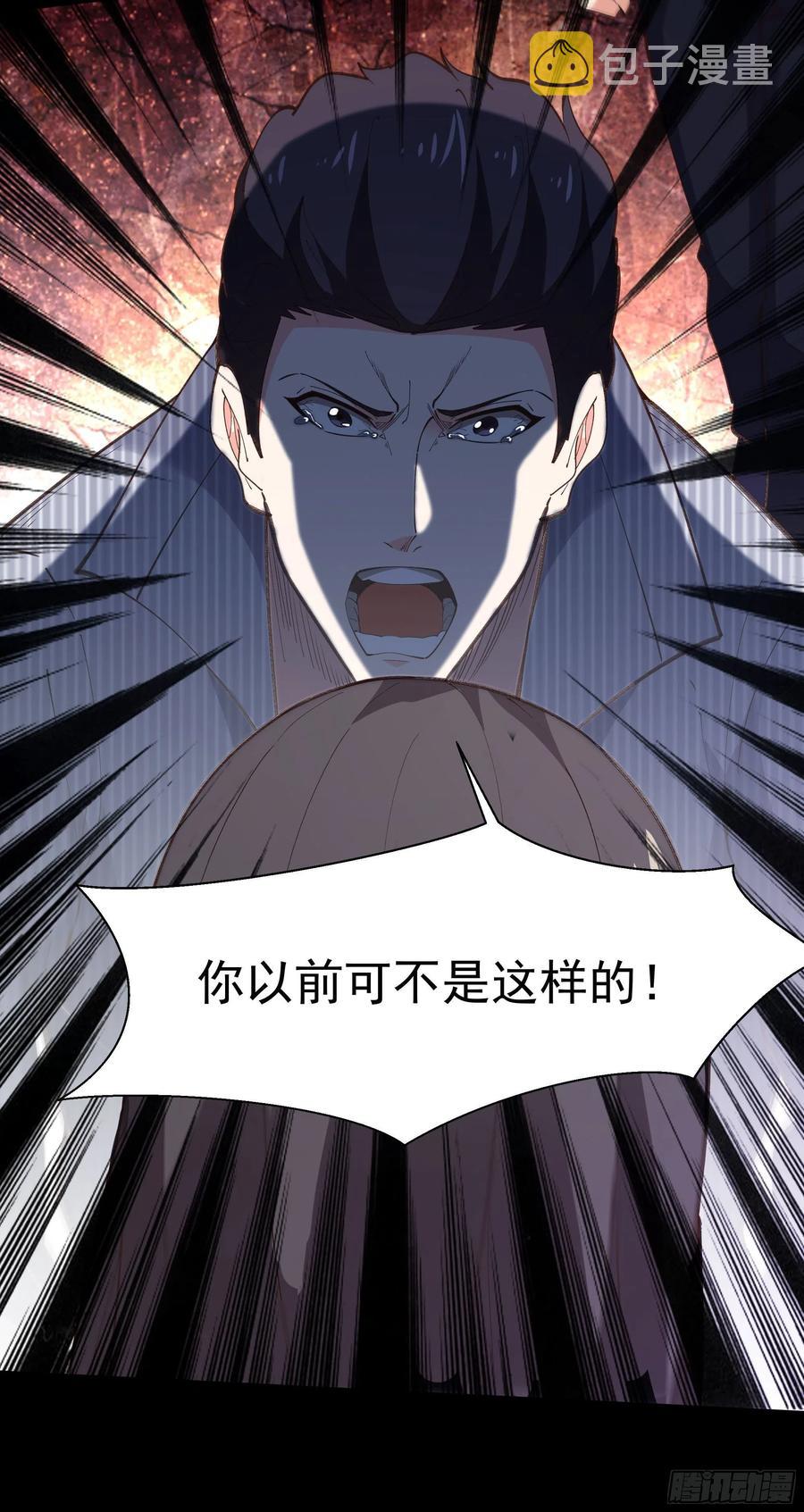 第265话 救命，非礼！5