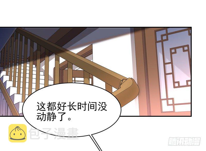 第35话 心服口服14